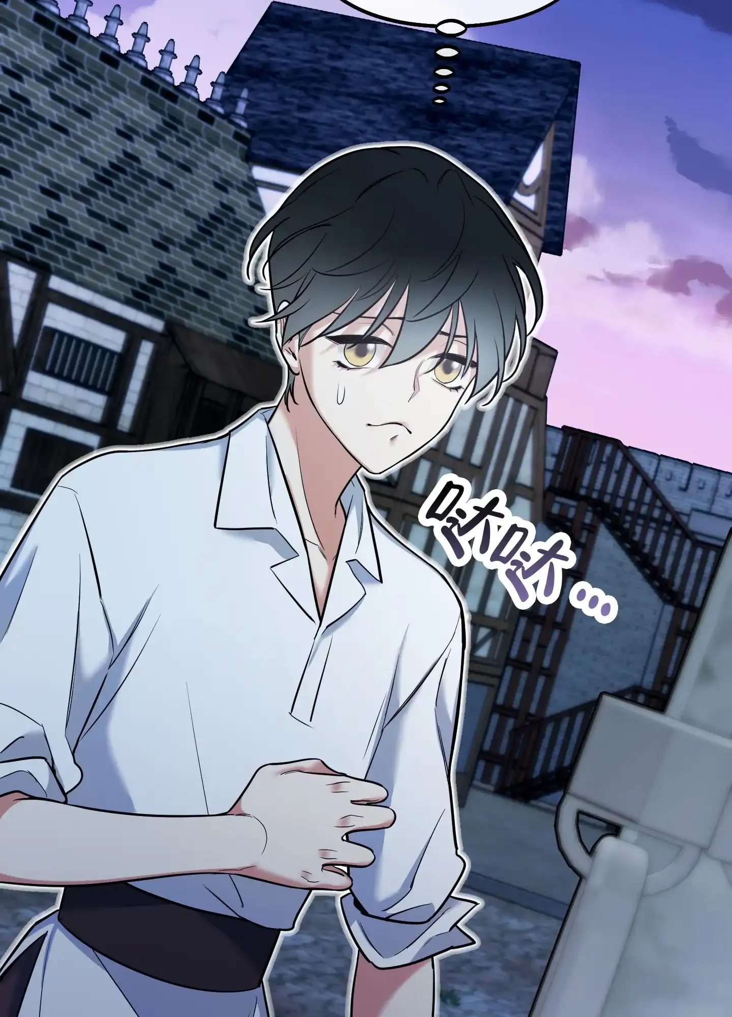 《全体起立》第31话 第34页