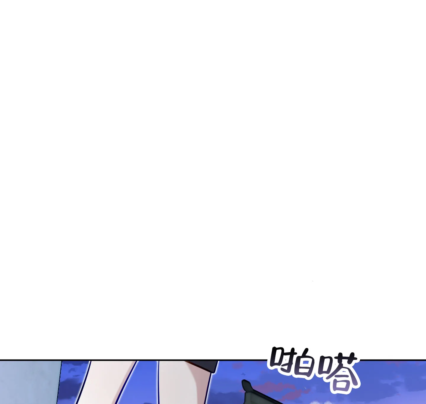 《全体起立》第31话 第28页