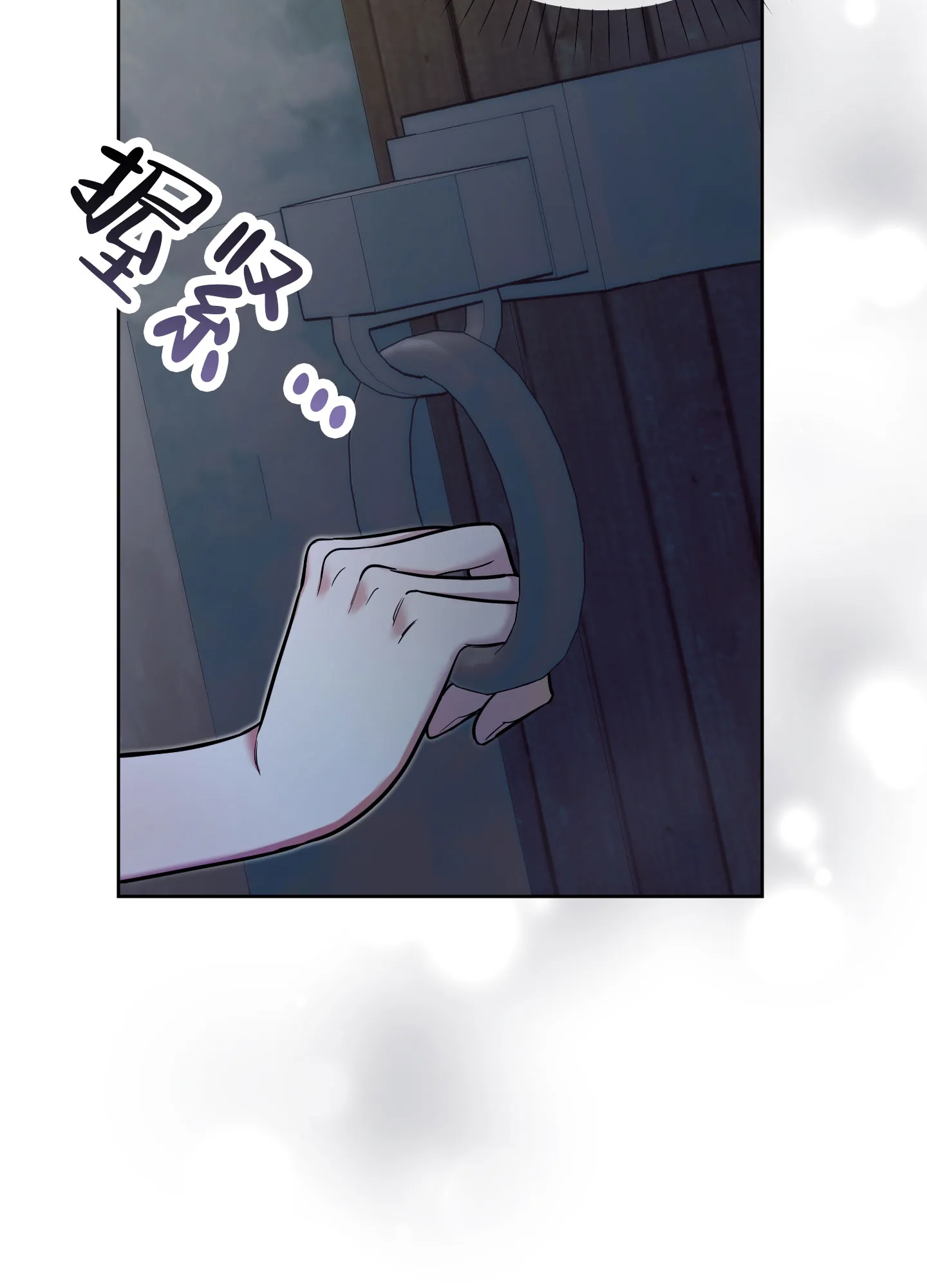 《全体起立》第31话 第38页