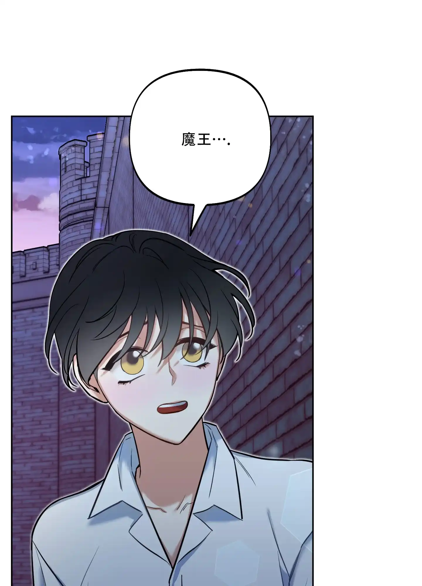《全体起立》第31话 第23页