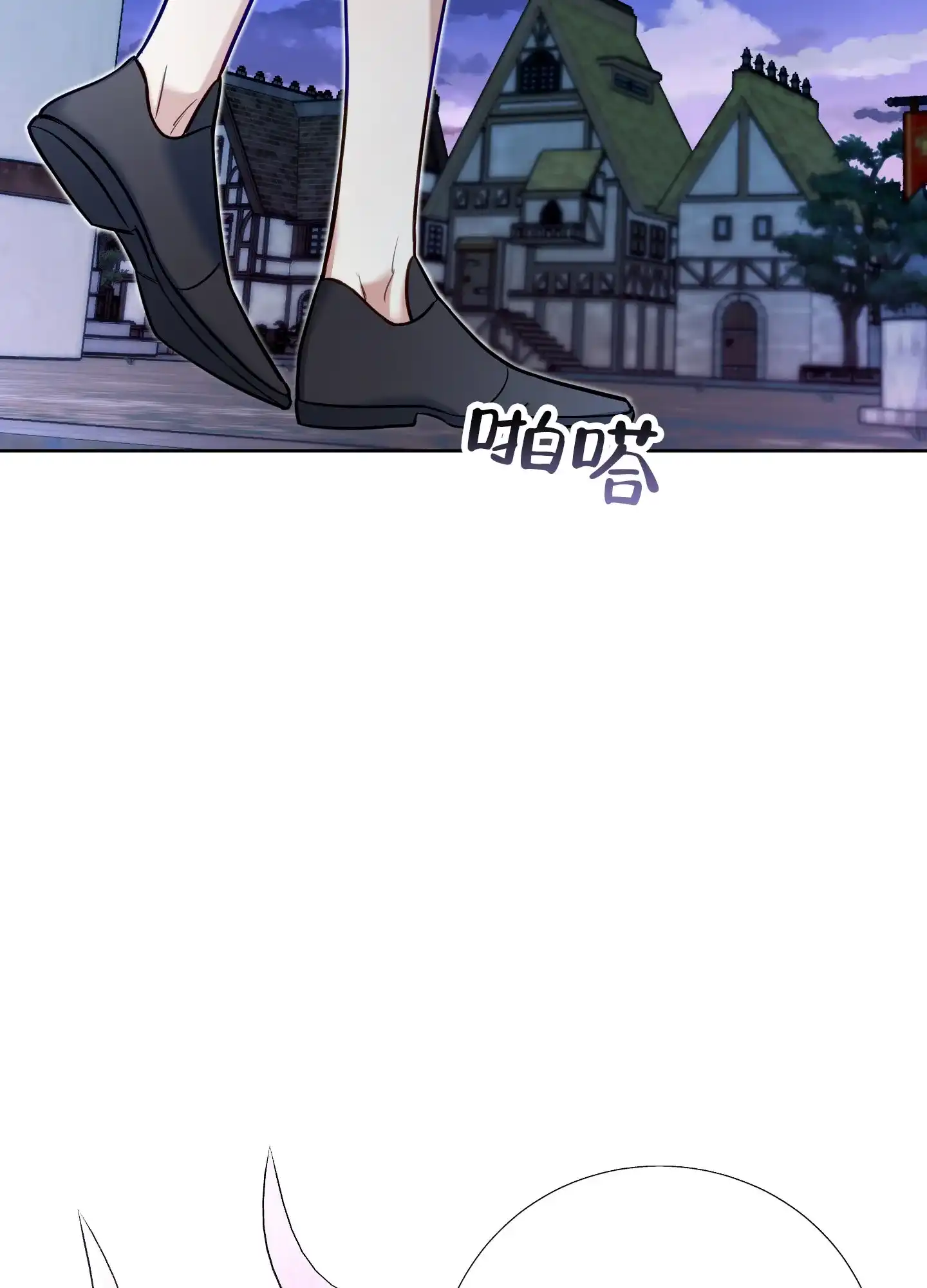 《全体起立》第31话 第29页