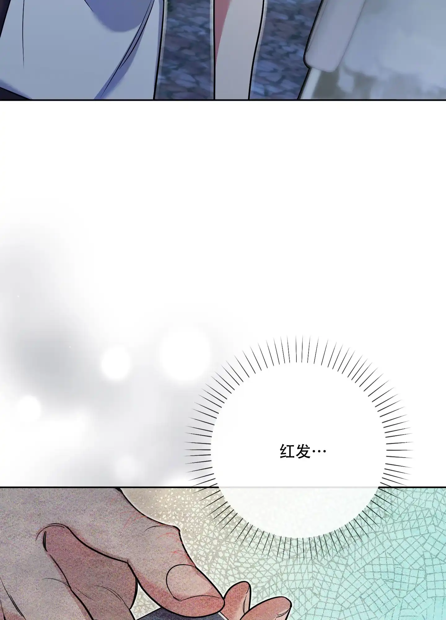 《全体起立》第31话 第35页