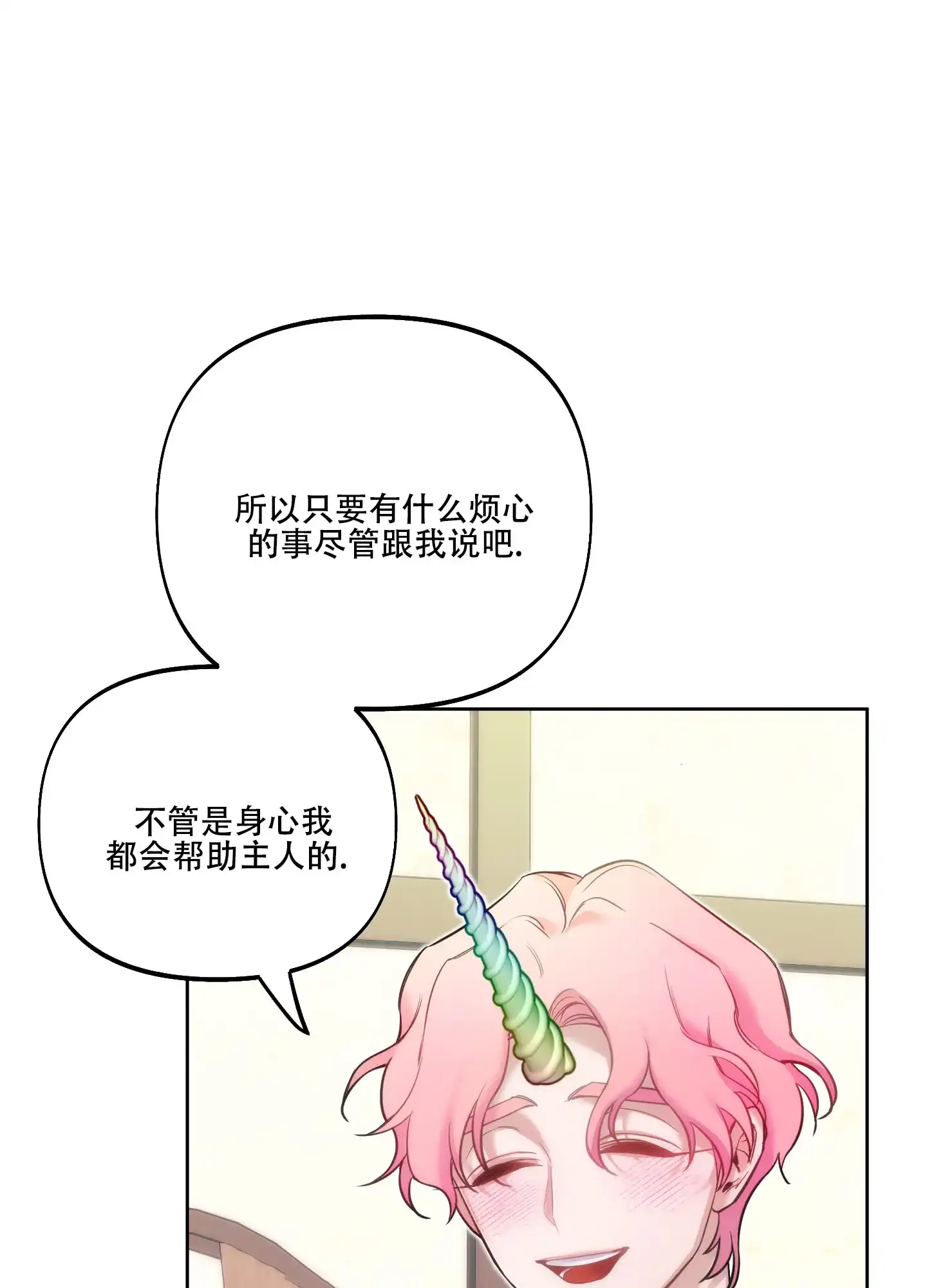 《全体起立》第32话 第39页
