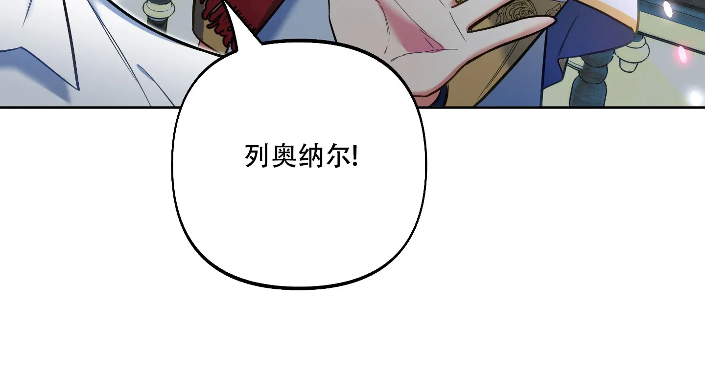 《全体起立》第33话 第33页