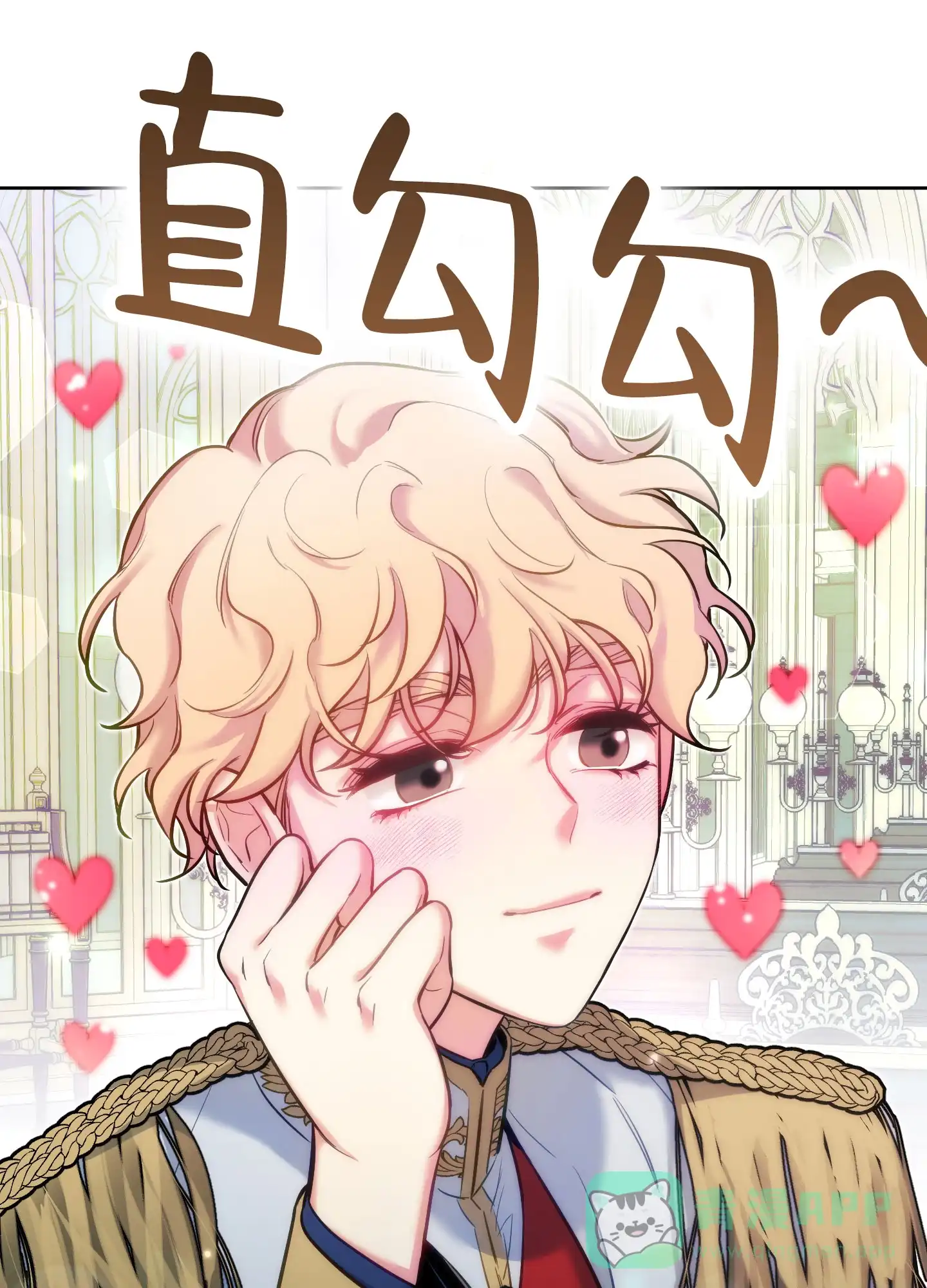 《全体起立》第33话 第36页