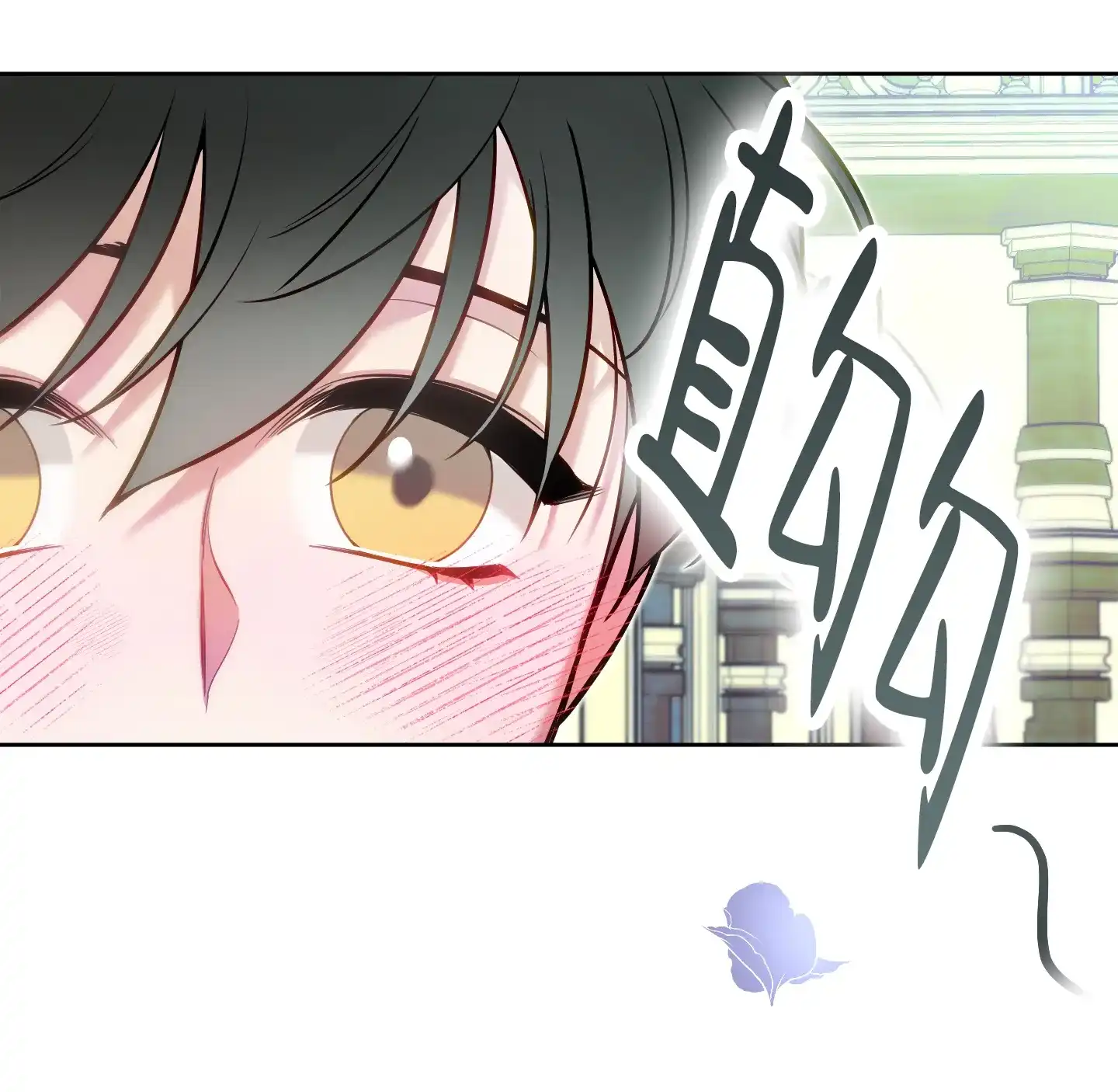 《全体起立》第35话 第5页