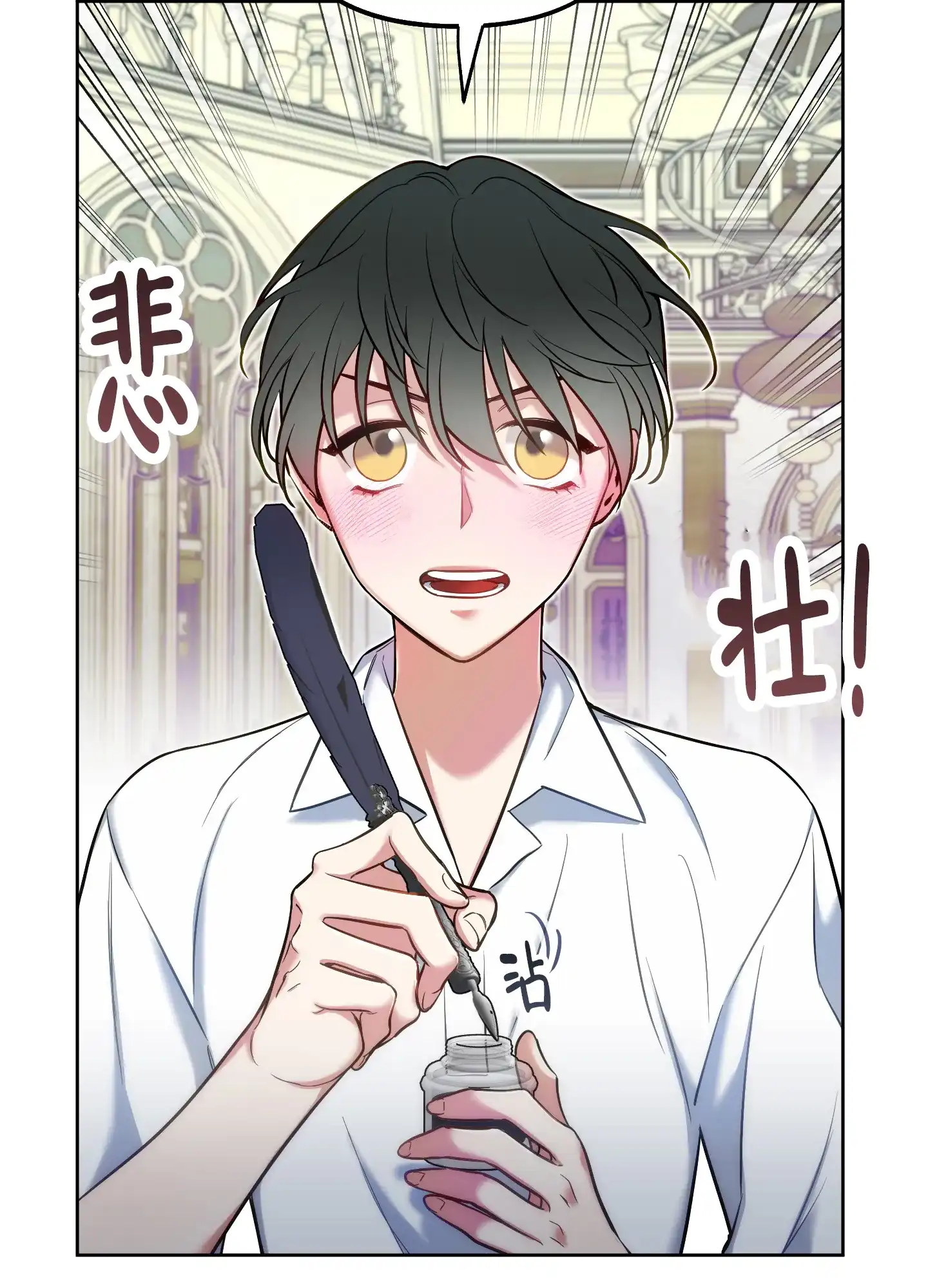 《全体起立》第35话 第17页