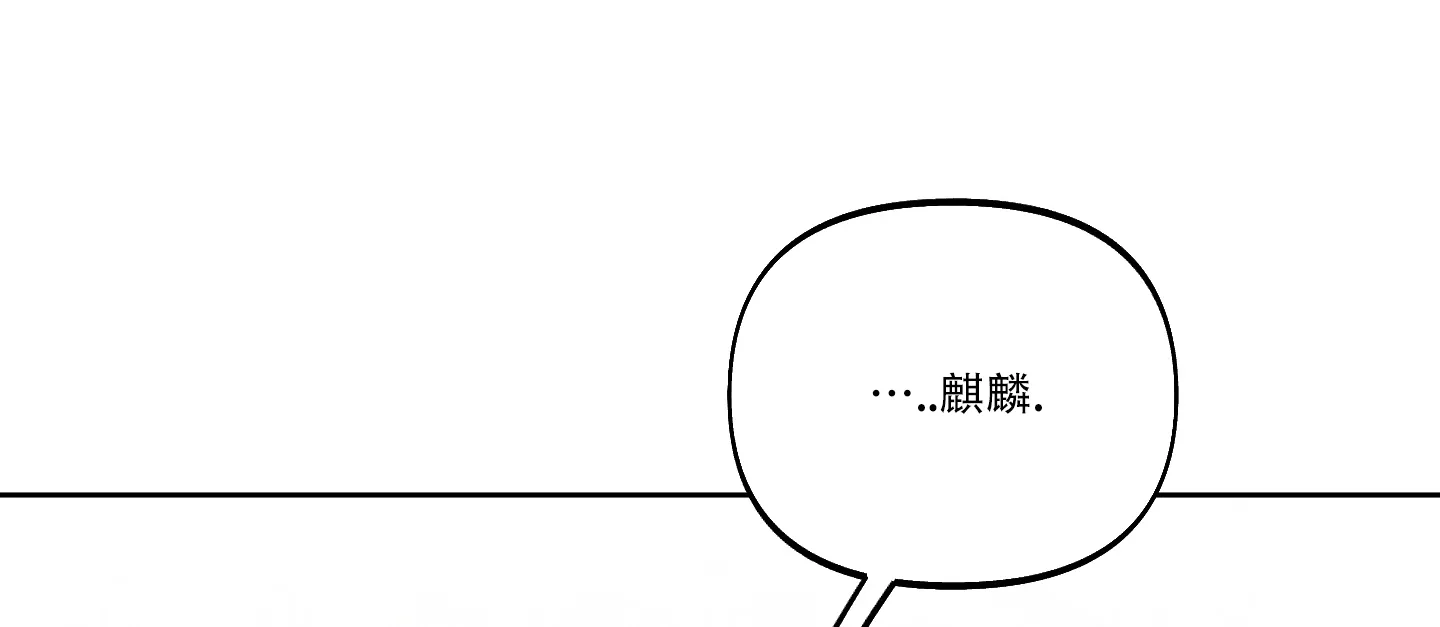 《全体起立》第35话 第13页