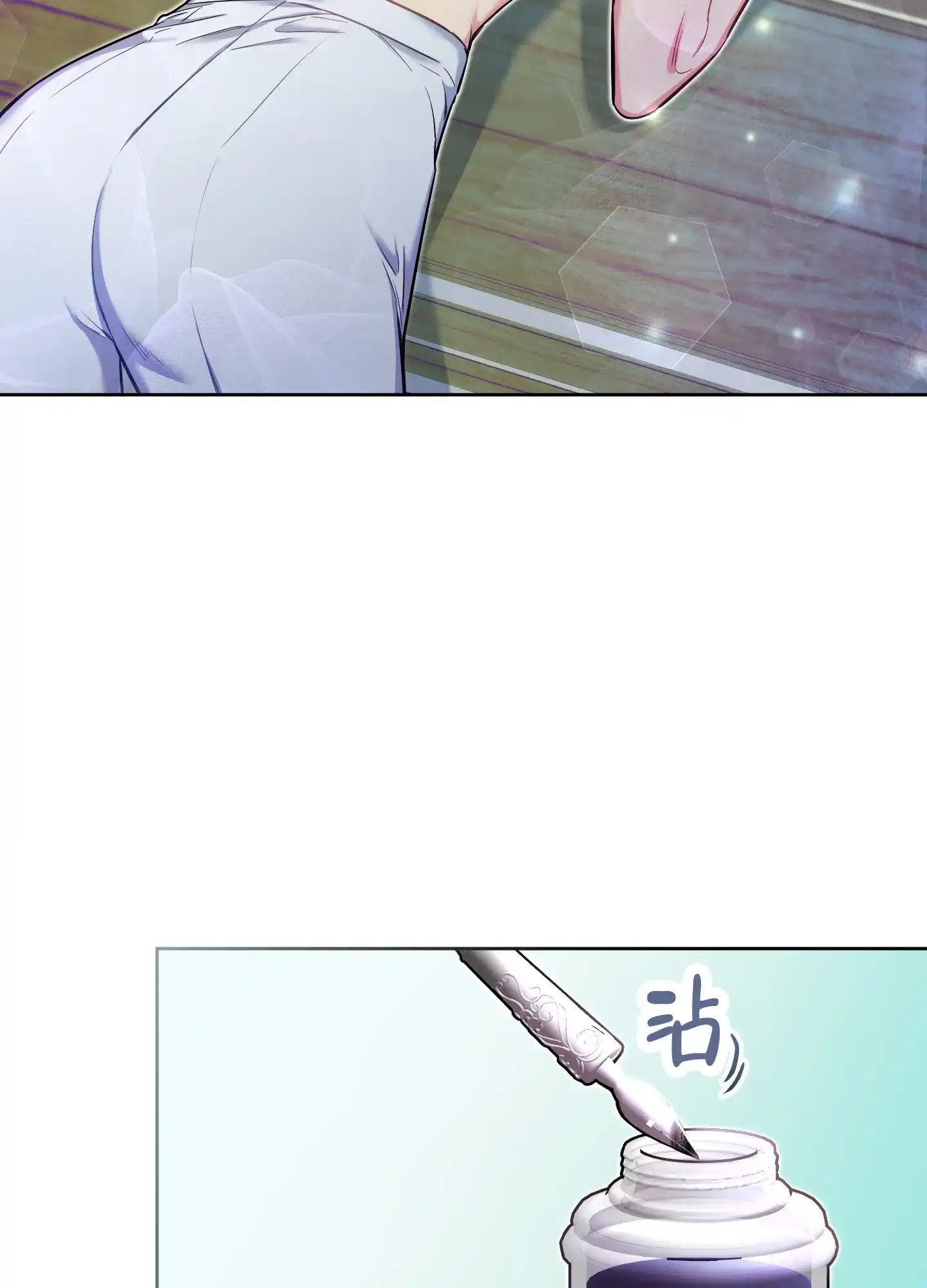 《全体起立》第35话 第28页