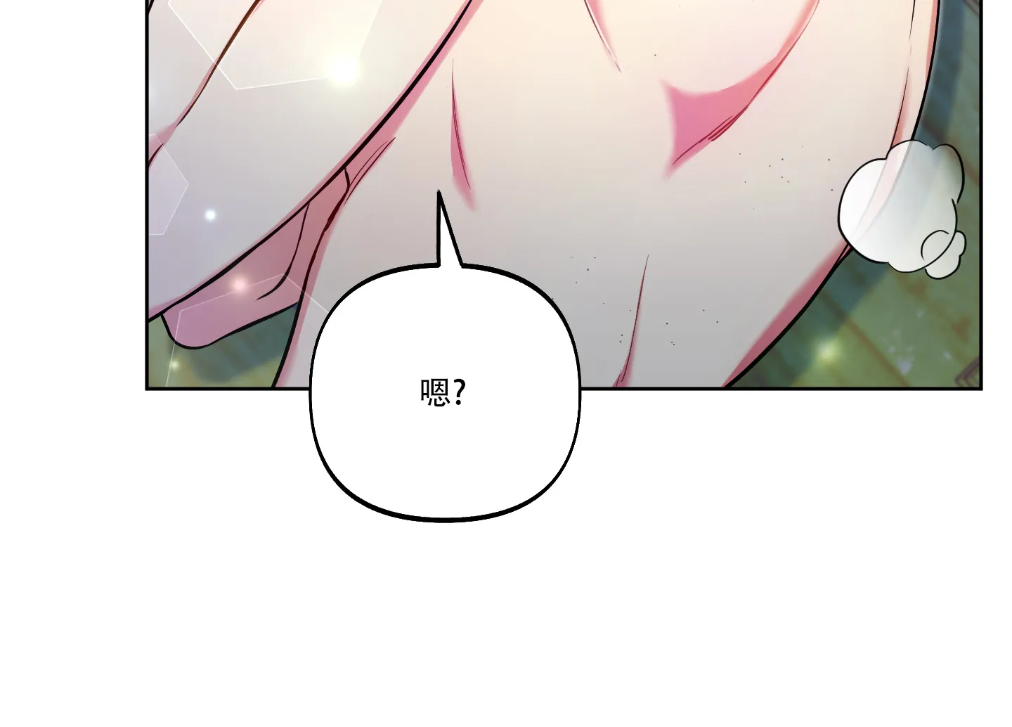 《全体起立》第35话 第25页