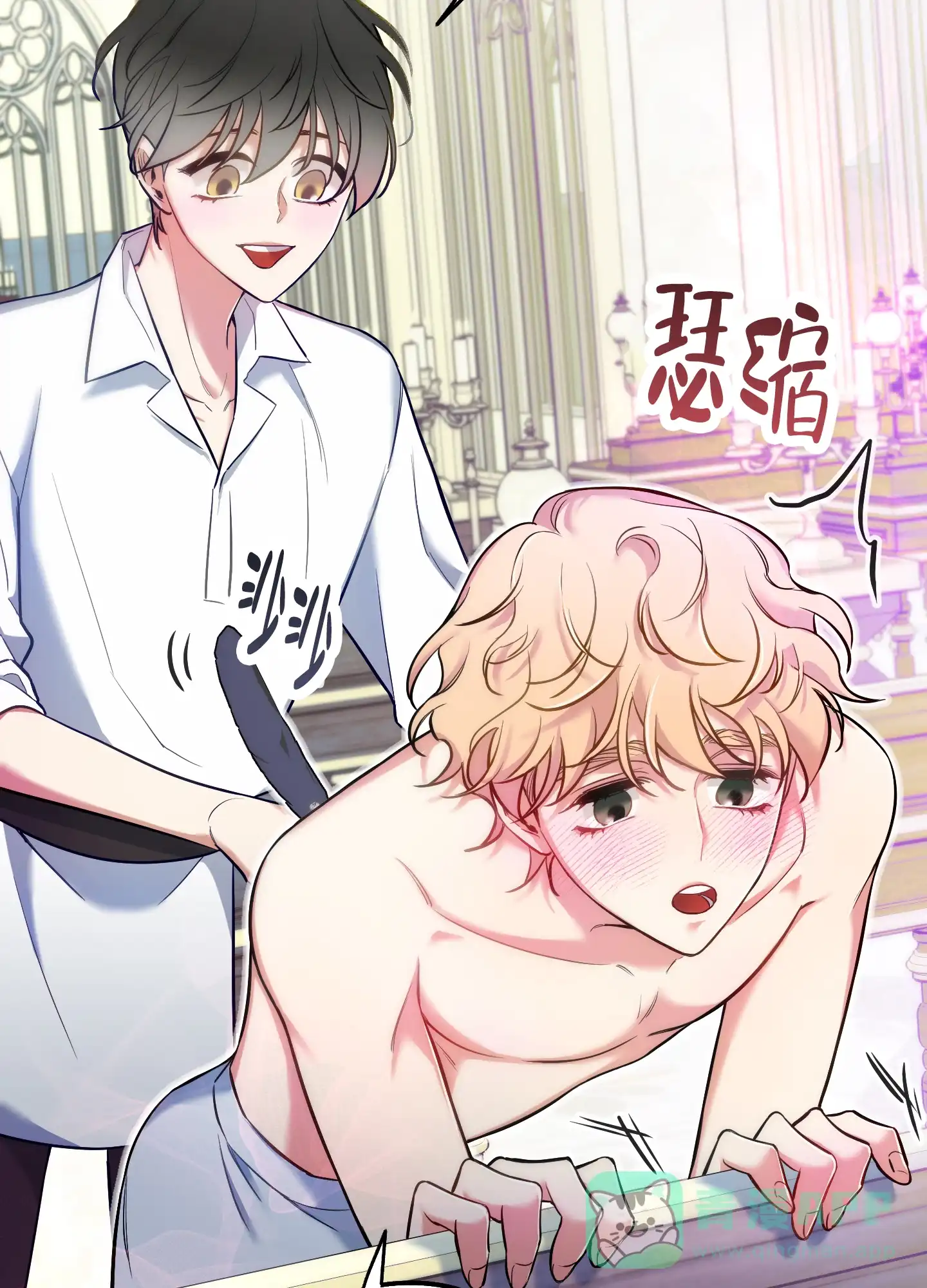 《全体起立》第35话 第31页