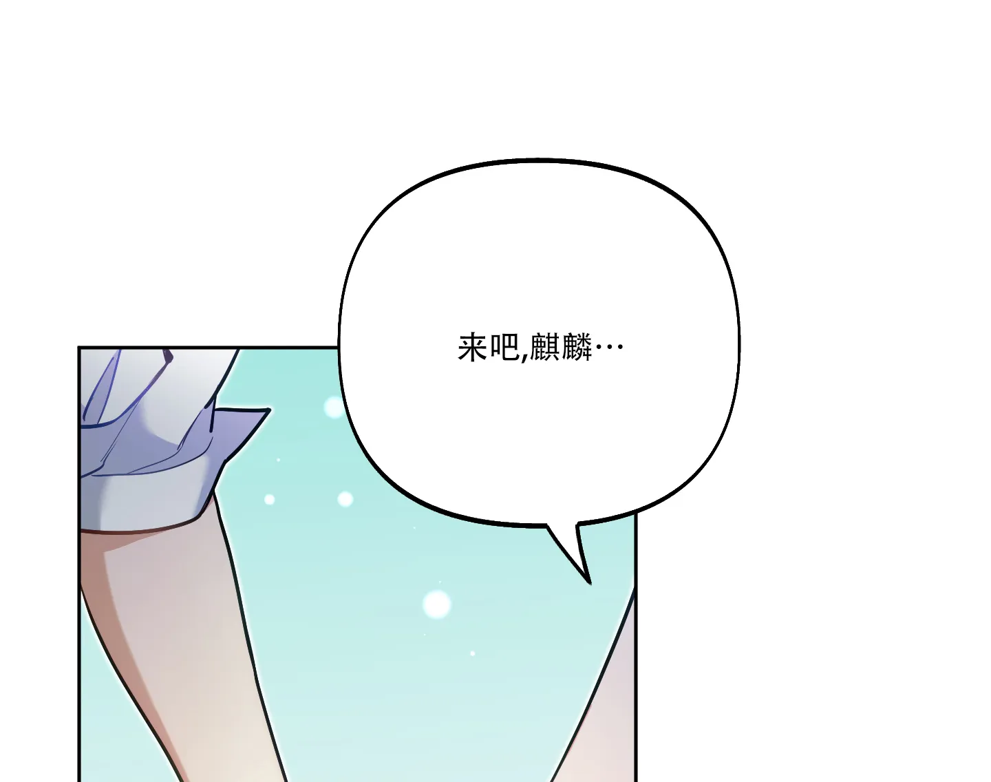 《全体起立》第36话 第23页