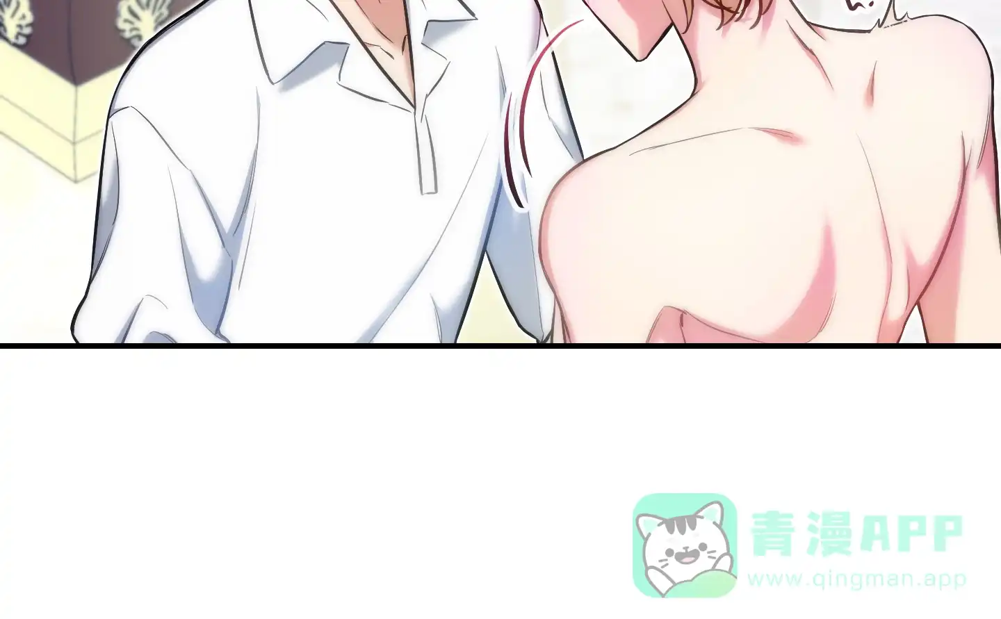 《全体起立》第37话 第11页