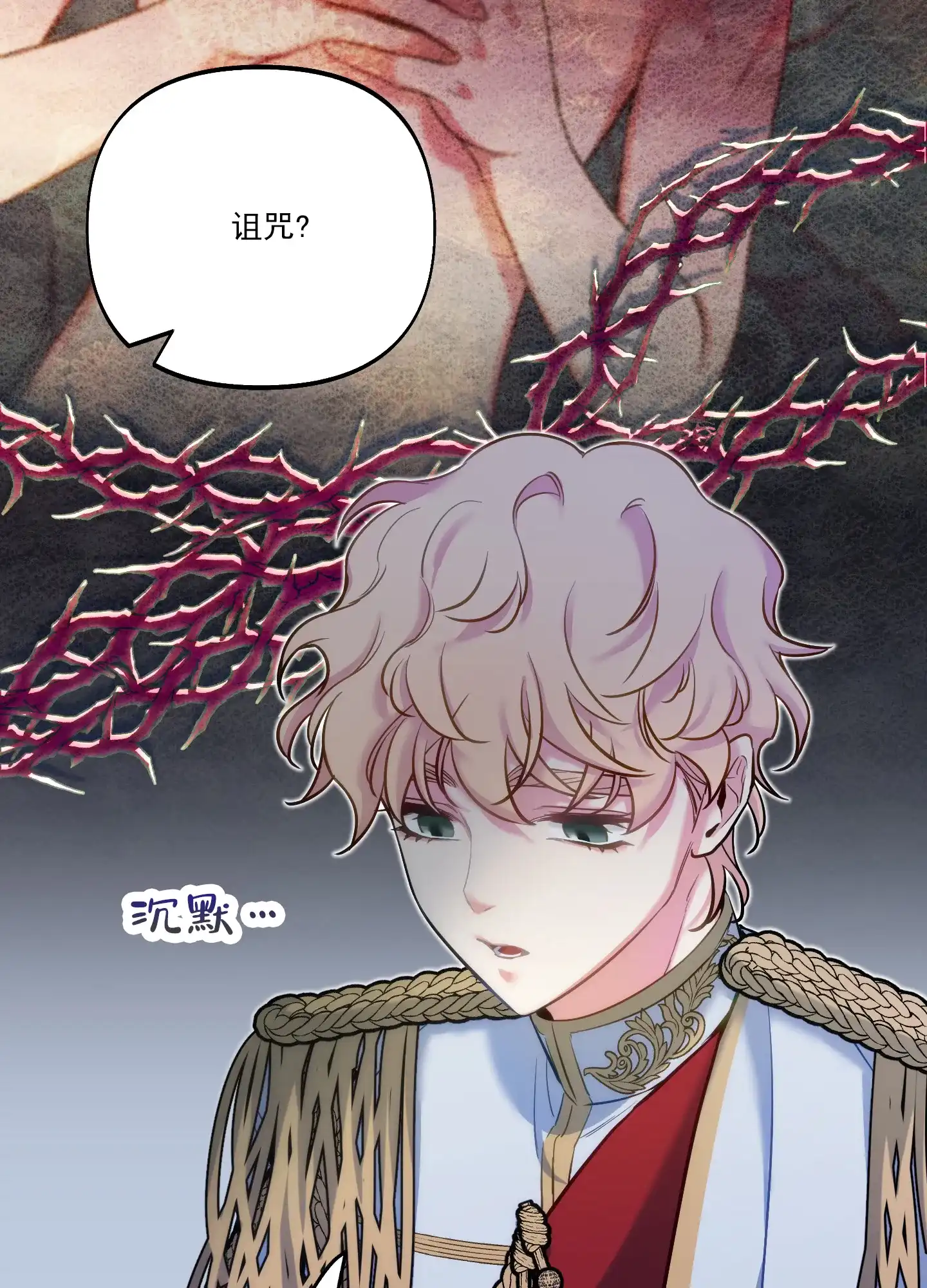 《全体起立》第39话 第20页