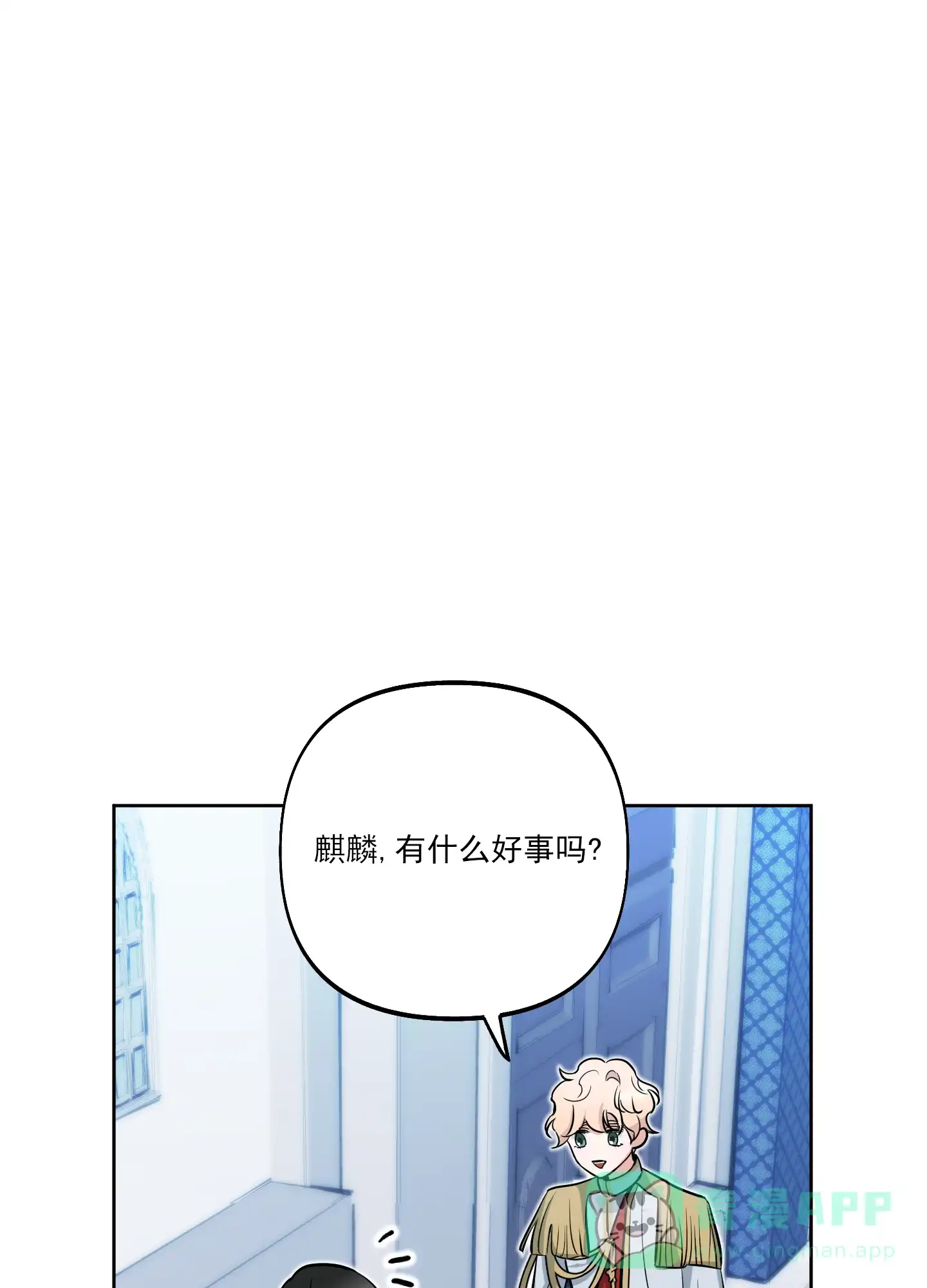 《全体起立》第39话 第1页
