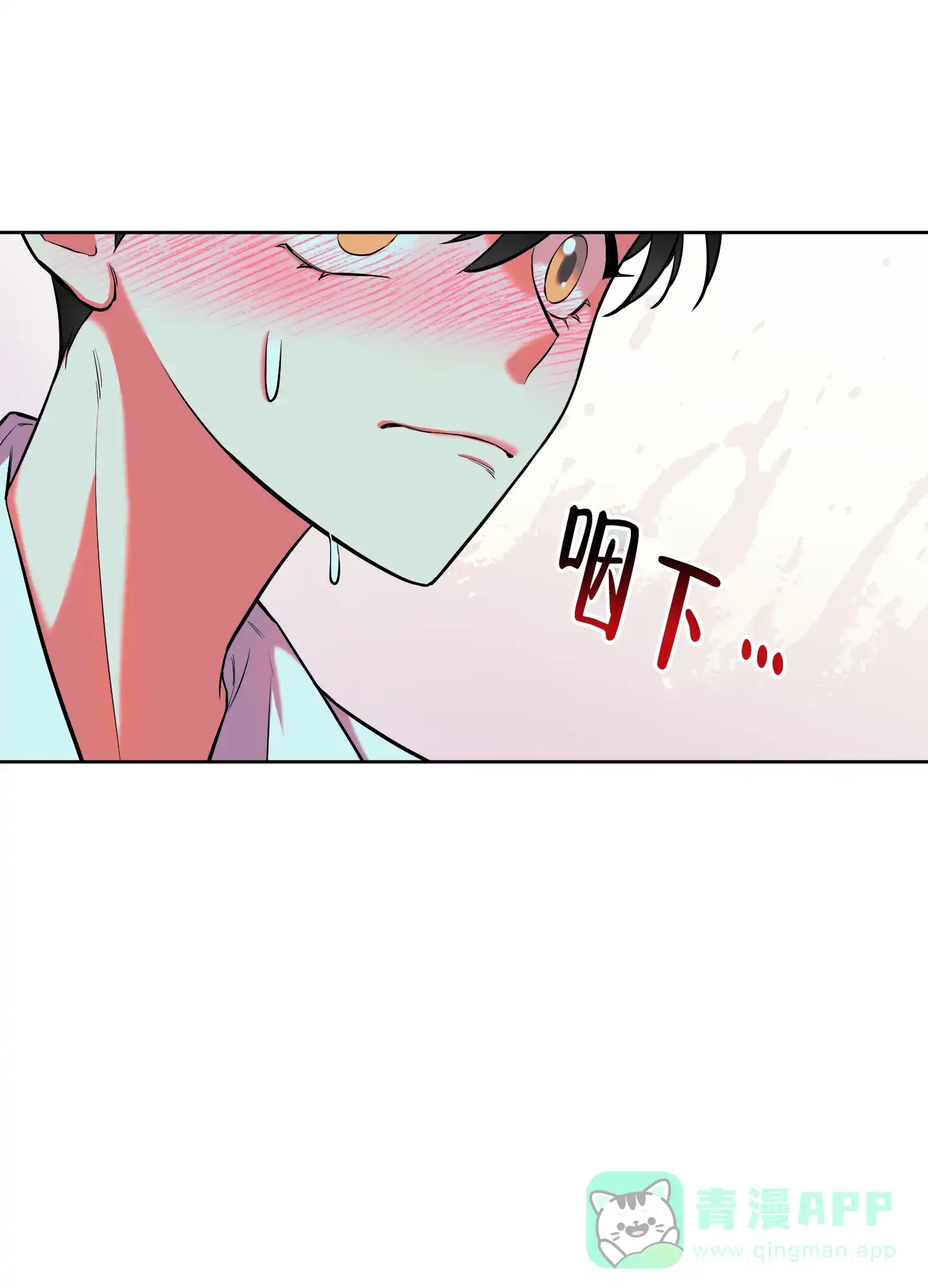 《全体起立》第4话 第36页