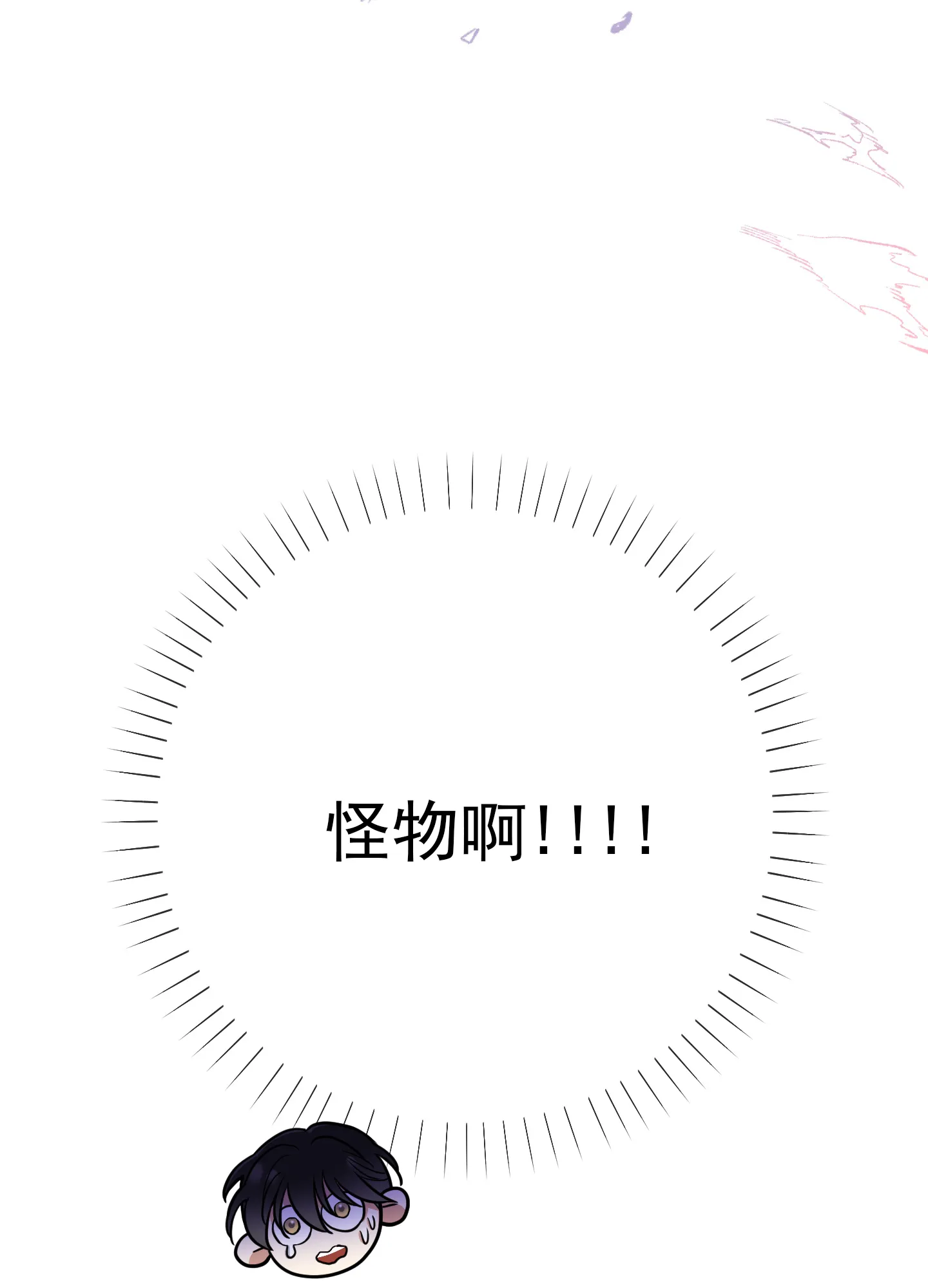 《全体起立》第40话 第48页