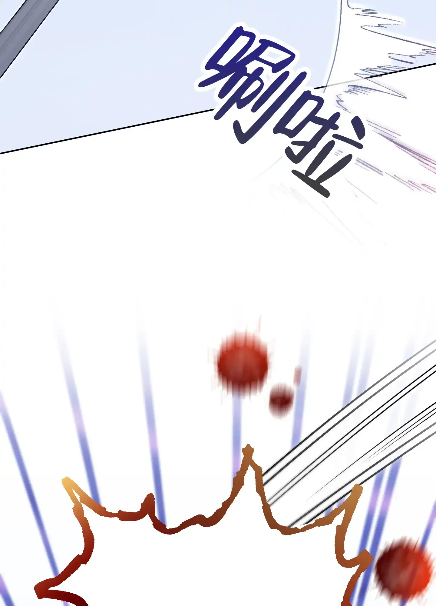 《全体起立》第41话 第24页