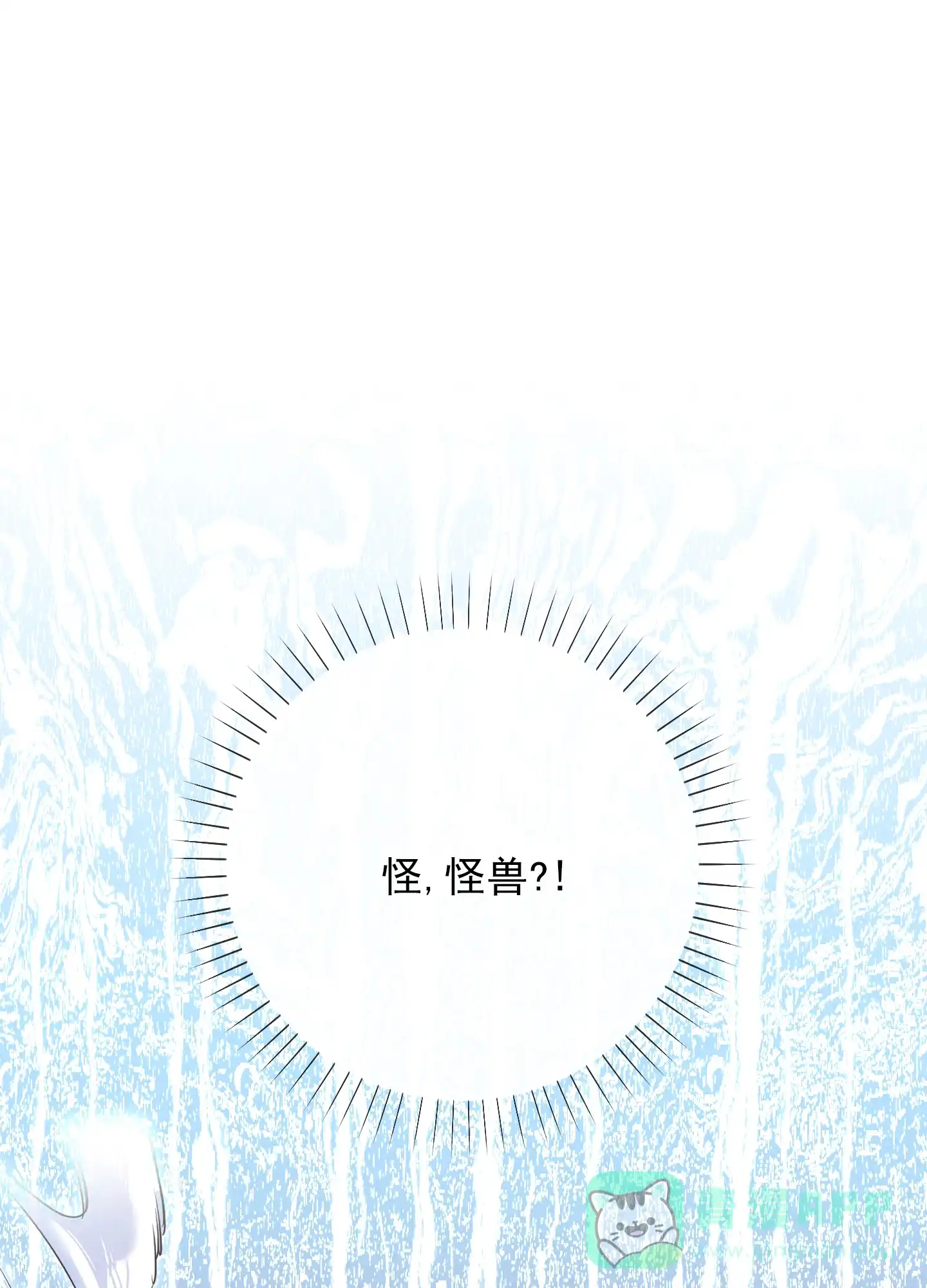 《全体起立》第41话 第1页