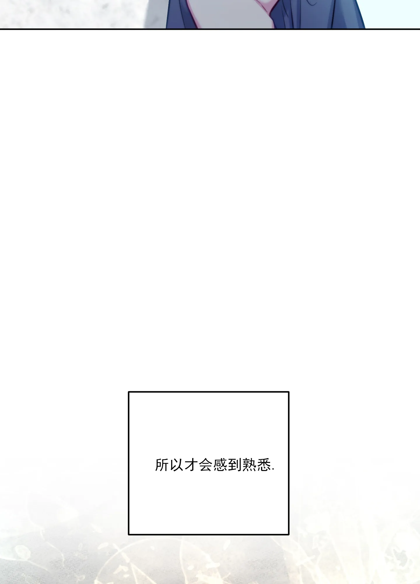 《全体起立》第41话 第50页