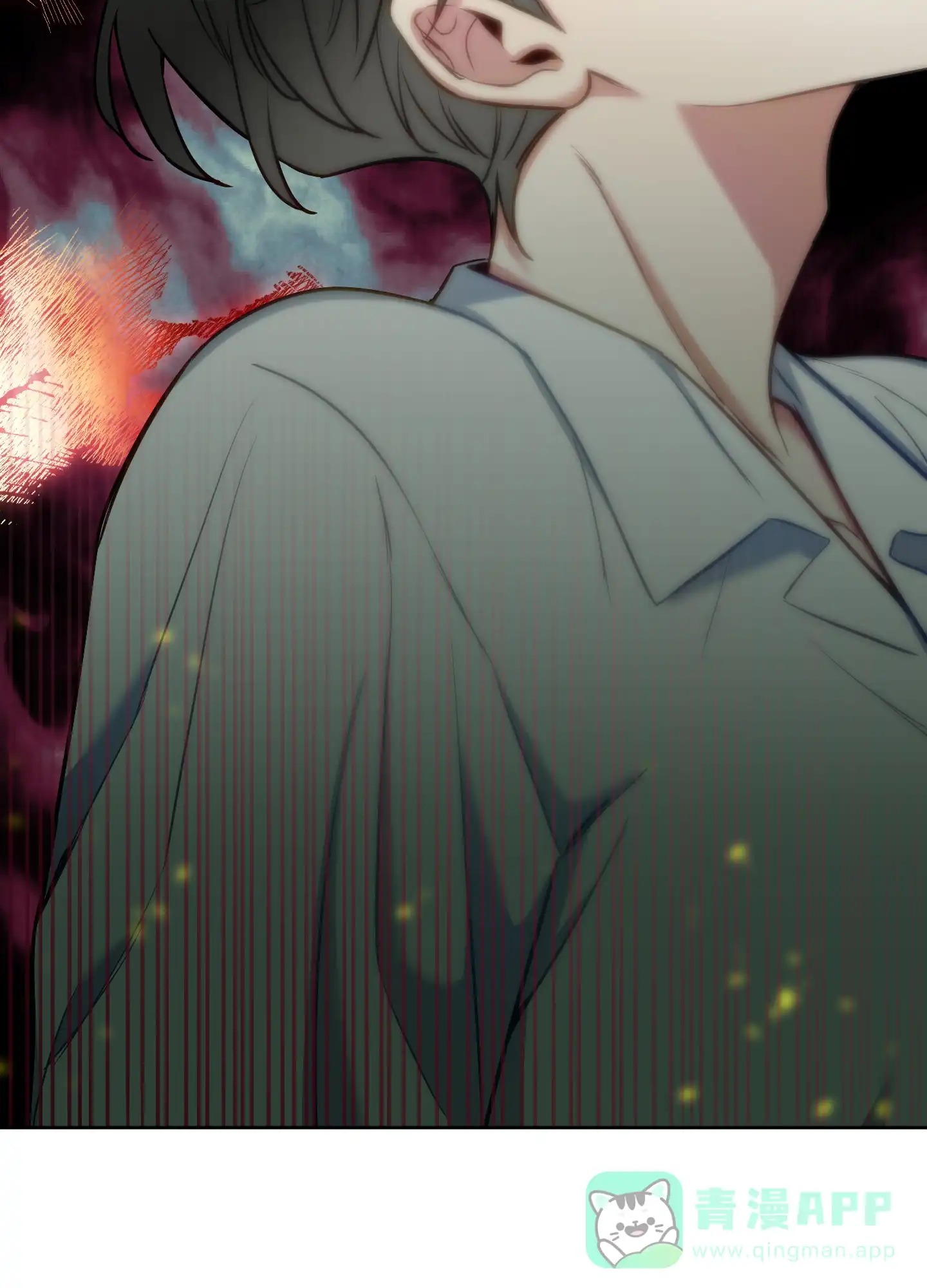 《全体起立》第41话 第11页