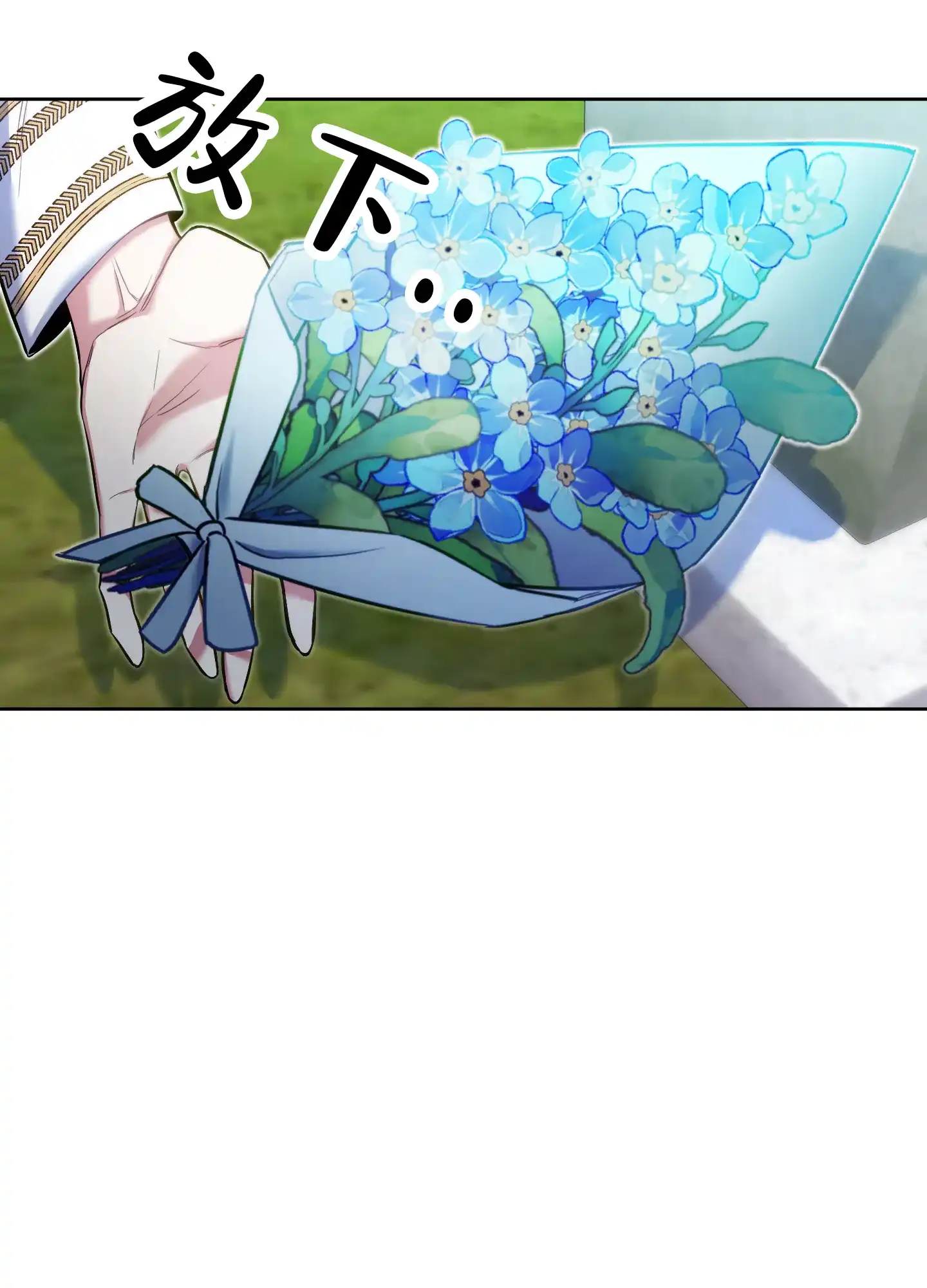 《全体起立》第41话 第45页