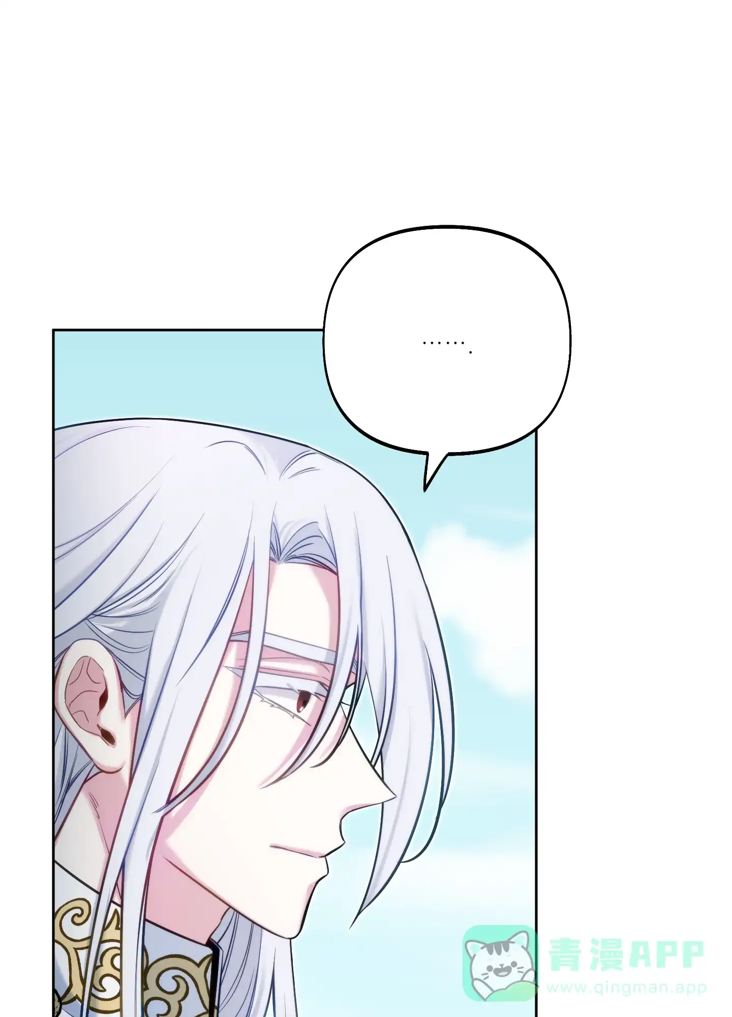 《全体起立》第41话 第46页