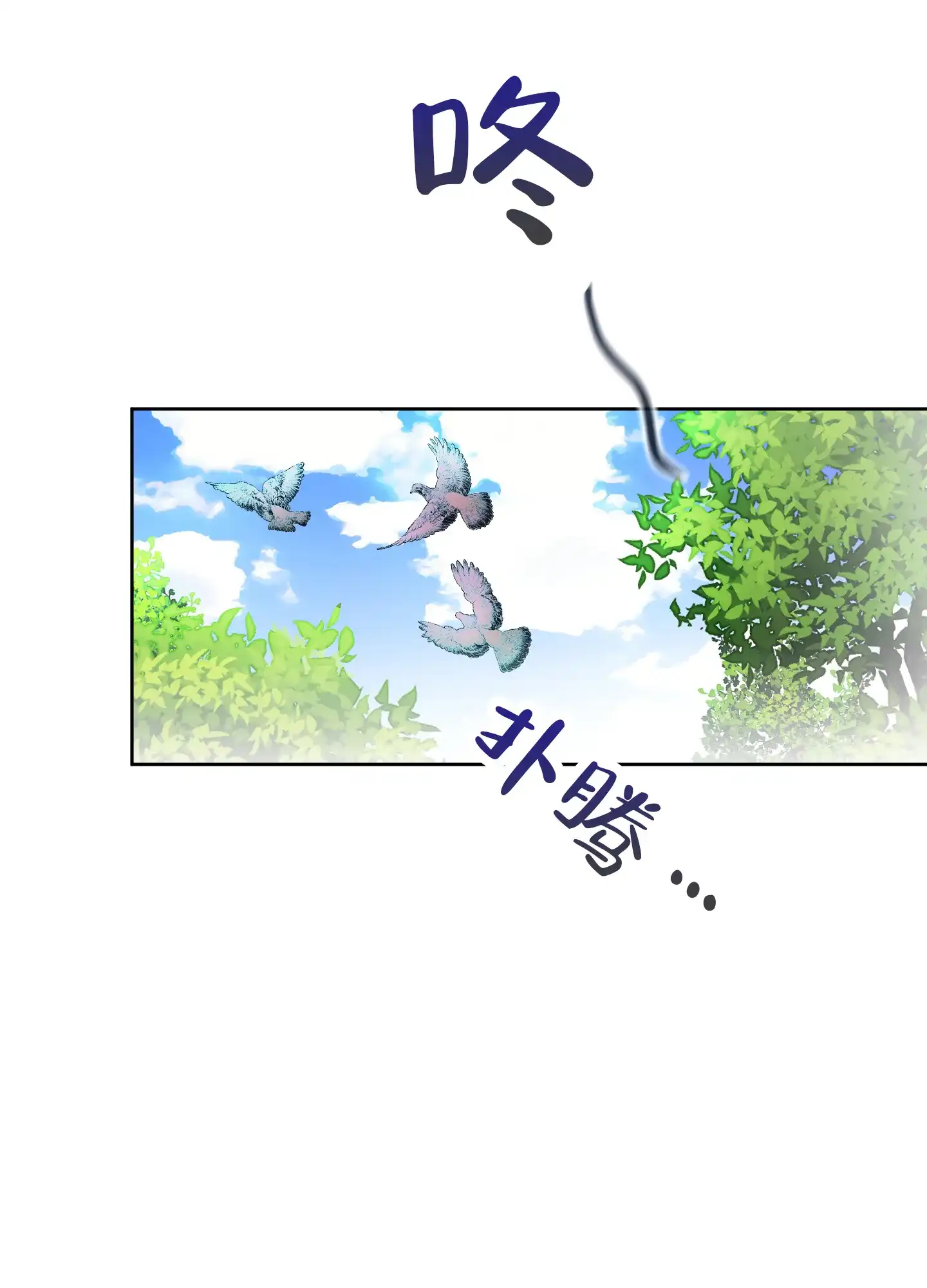 《全体起立》第41话 第27页