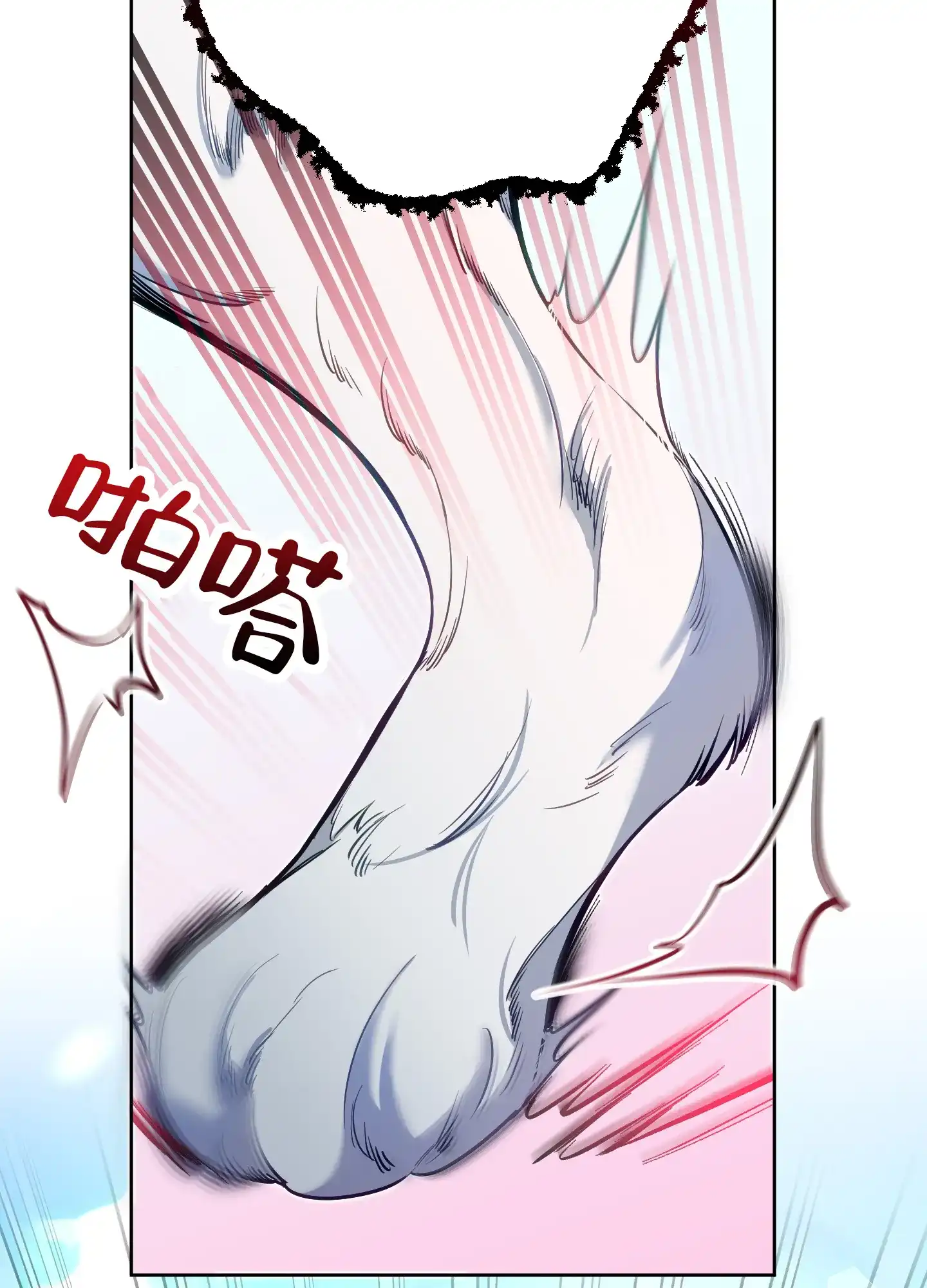 《全体起立》第41话 第19页
