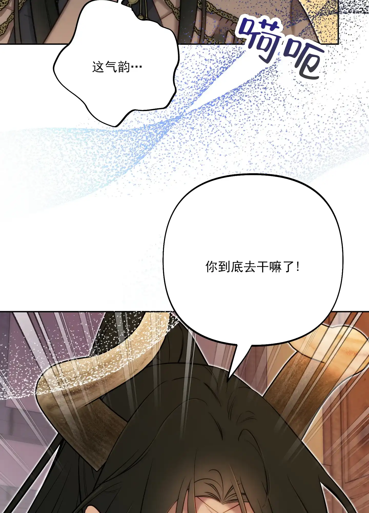 《全体起立》第42话 第49页
