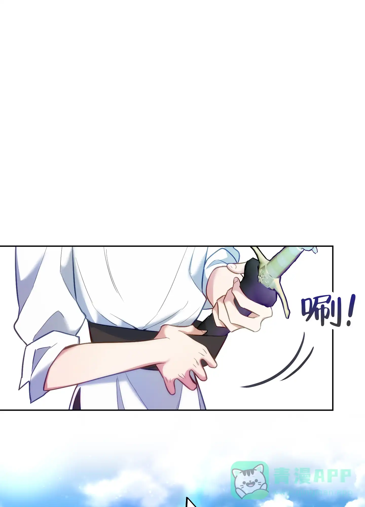 《全体起立》第42话 第36页