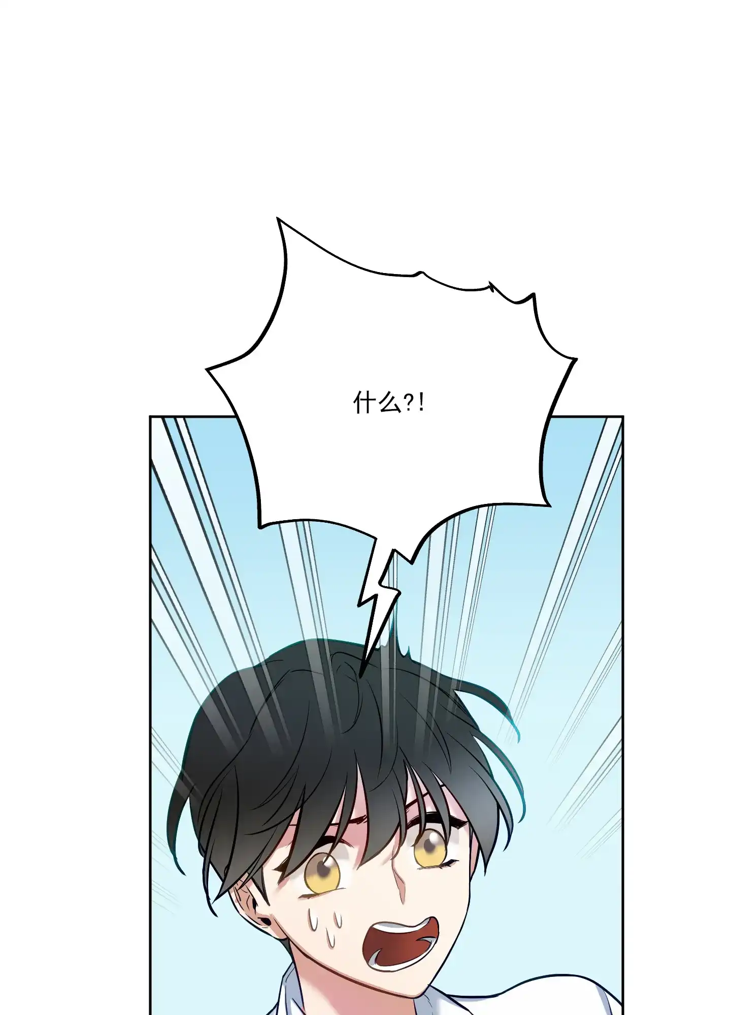 《全体起立》第42话 第28页
