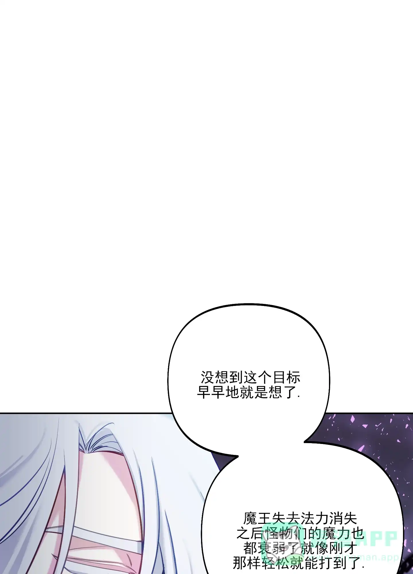 《全体起立》第42话 第1页
