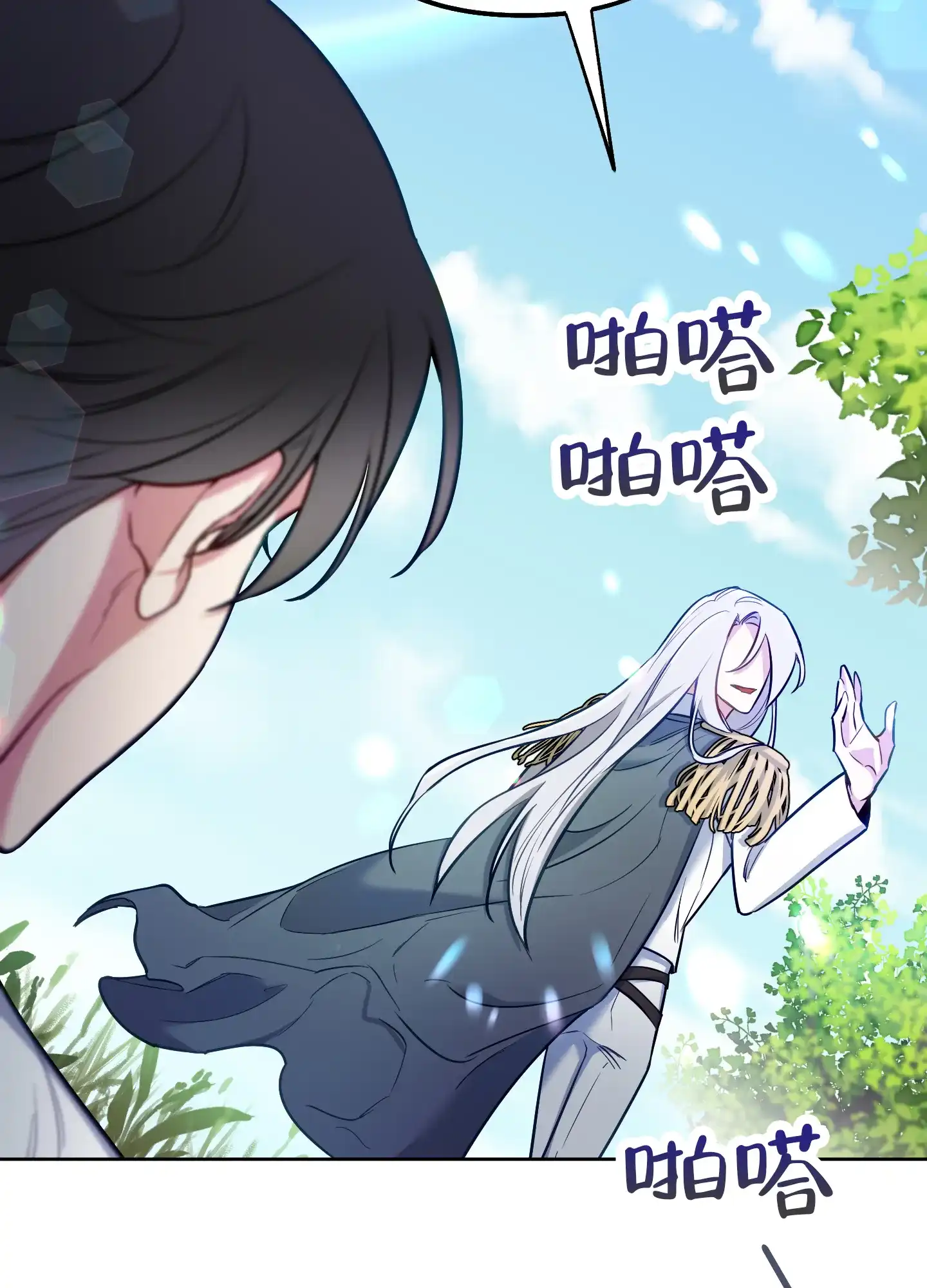 《全体起立》第42话 第30页