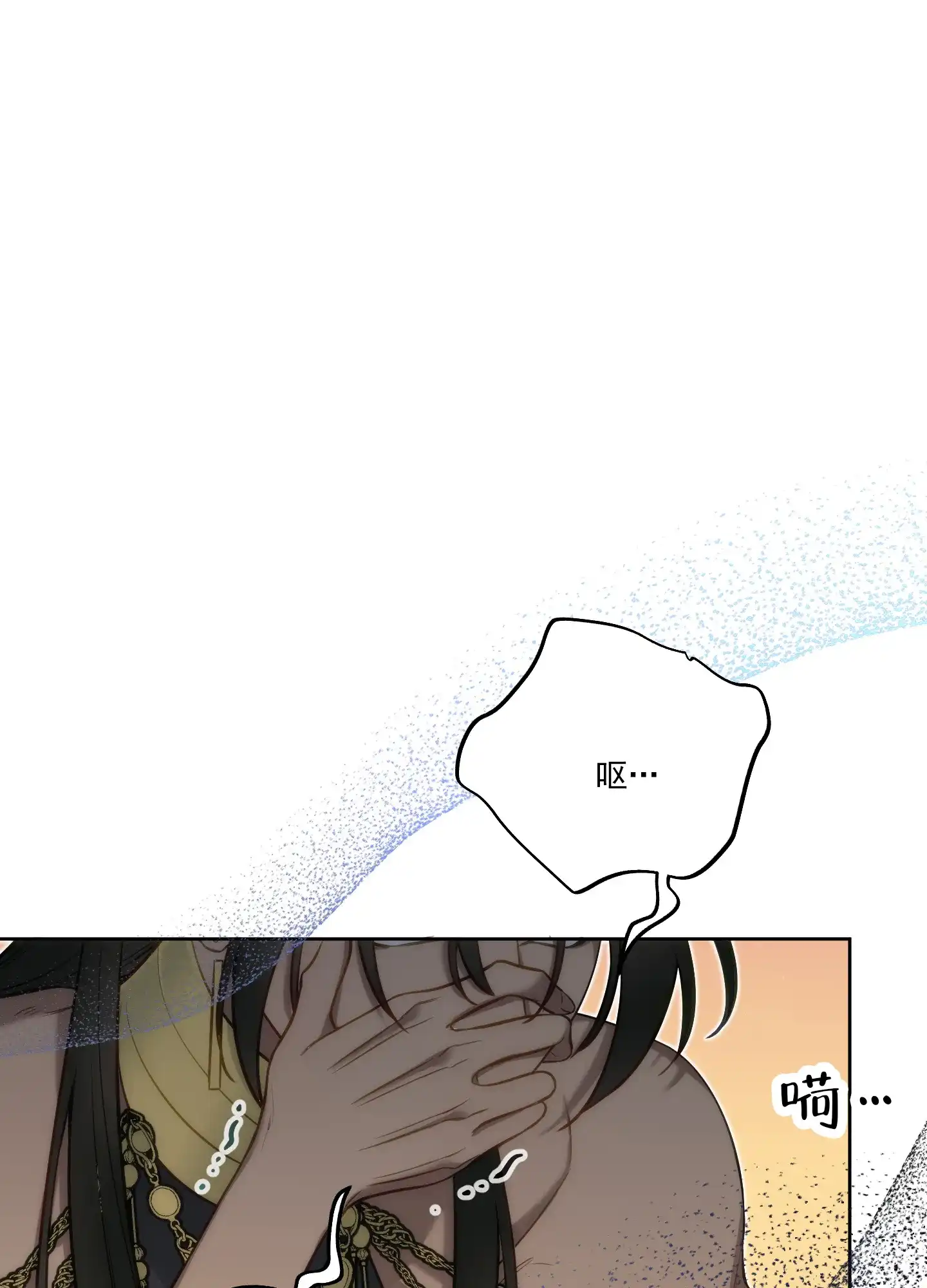 《全体起立》第42话 第48页