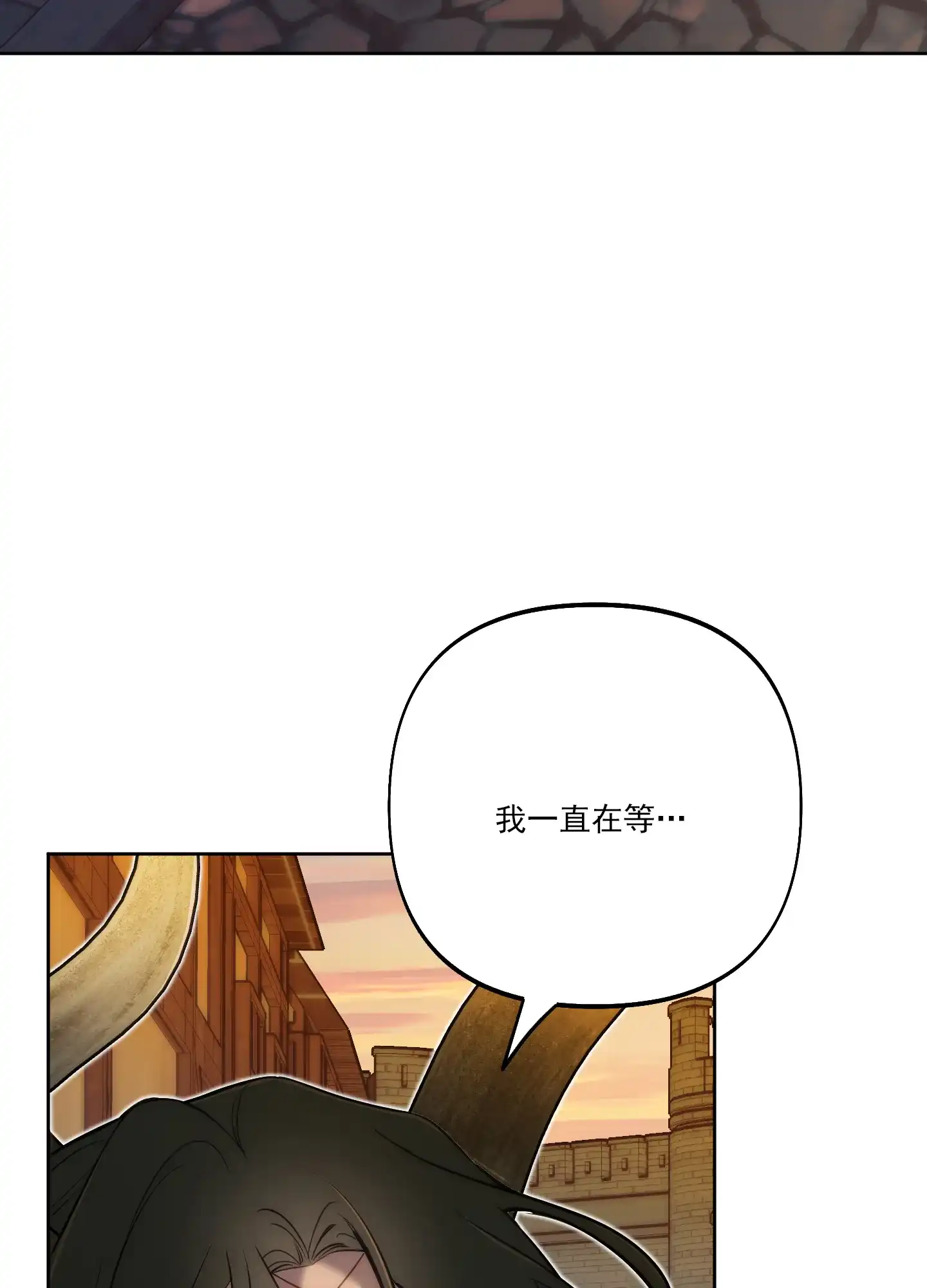 《全体起立》第42话 第43页