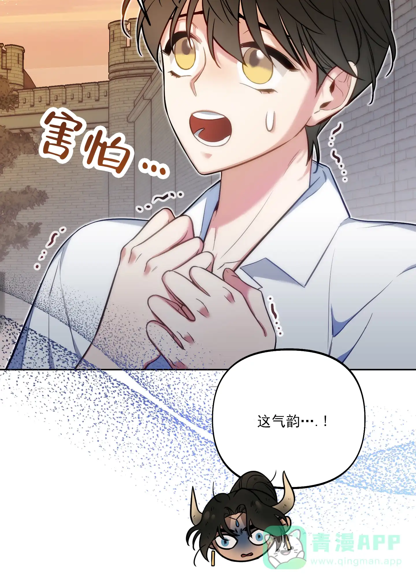 《全体起立》第42话 第51页