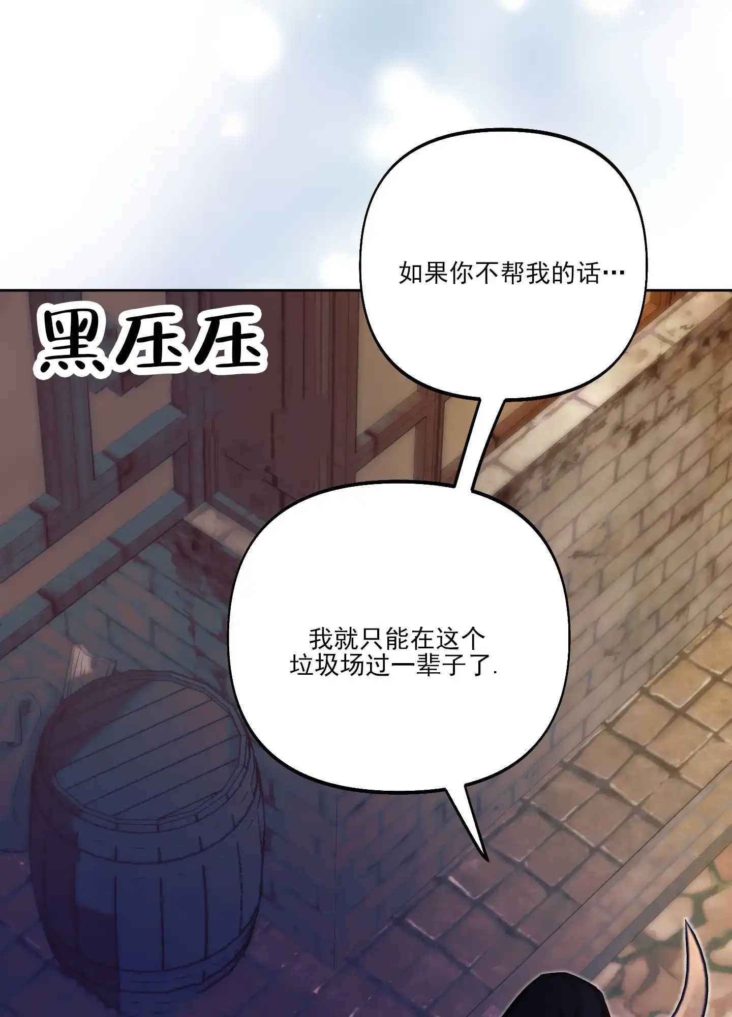 《全体起立》第43话 第47页