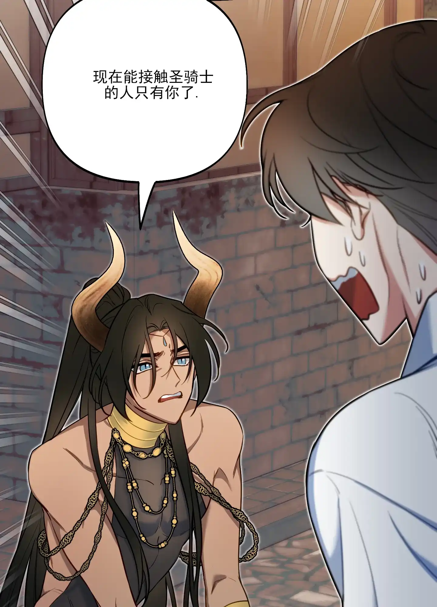《全体起立》第43话 第45页