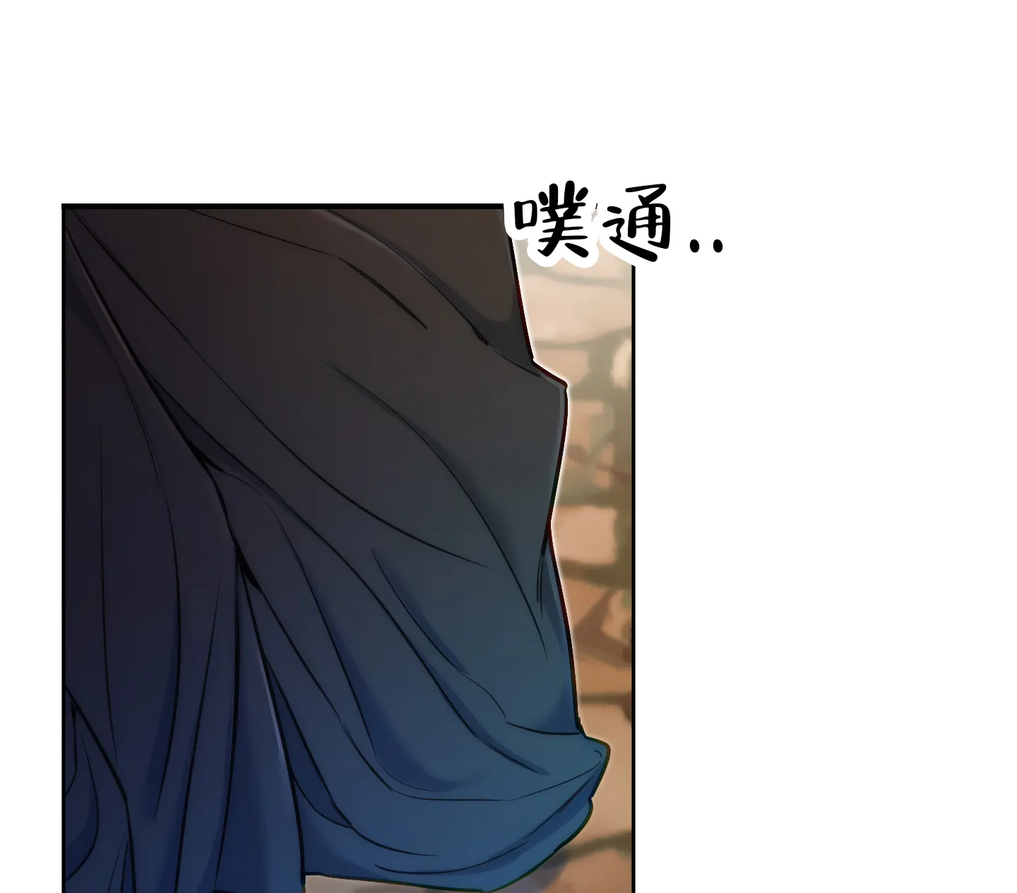 《全体起立》第43话 第42页