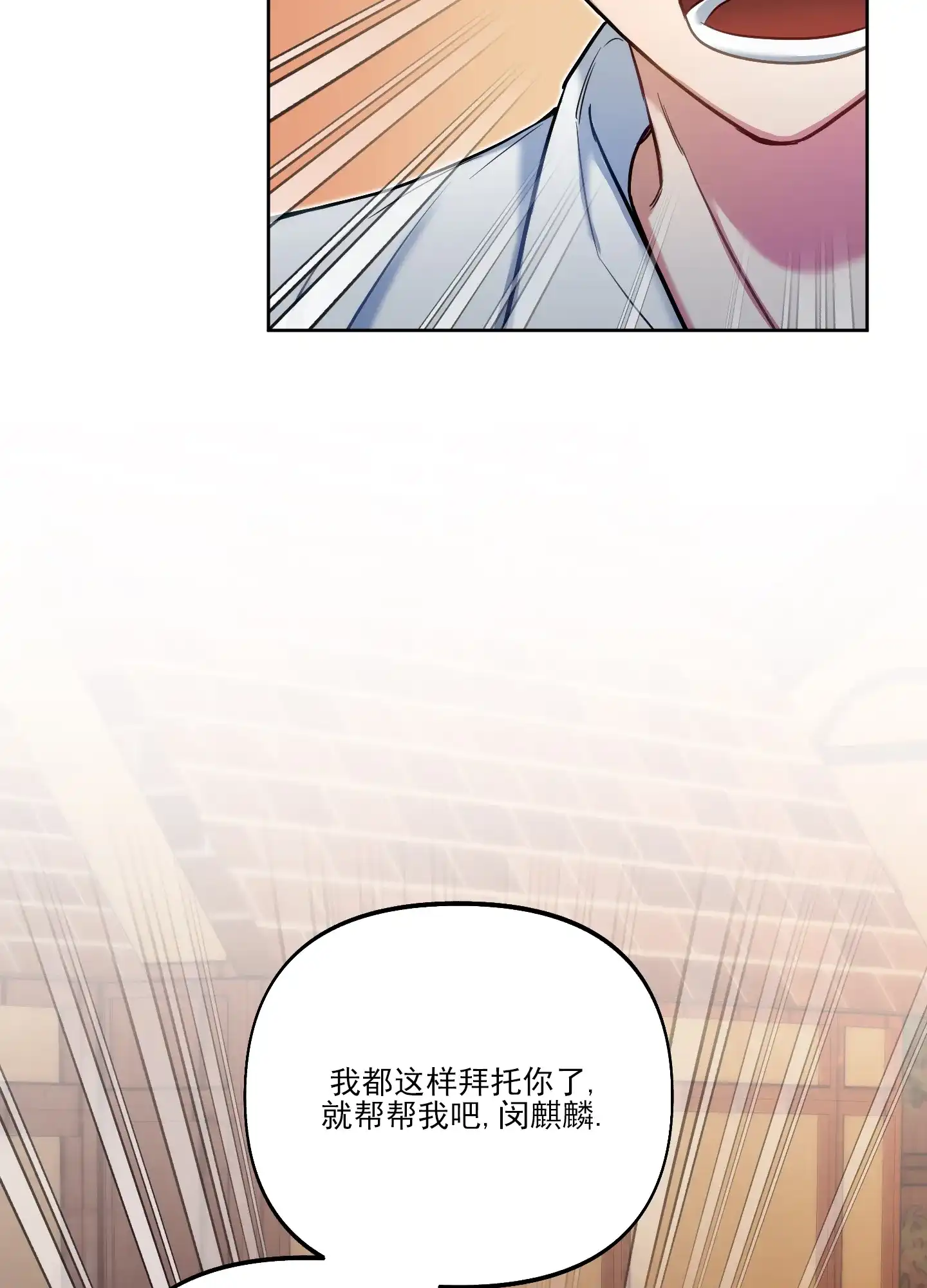 《全体起立》第43话 第44页