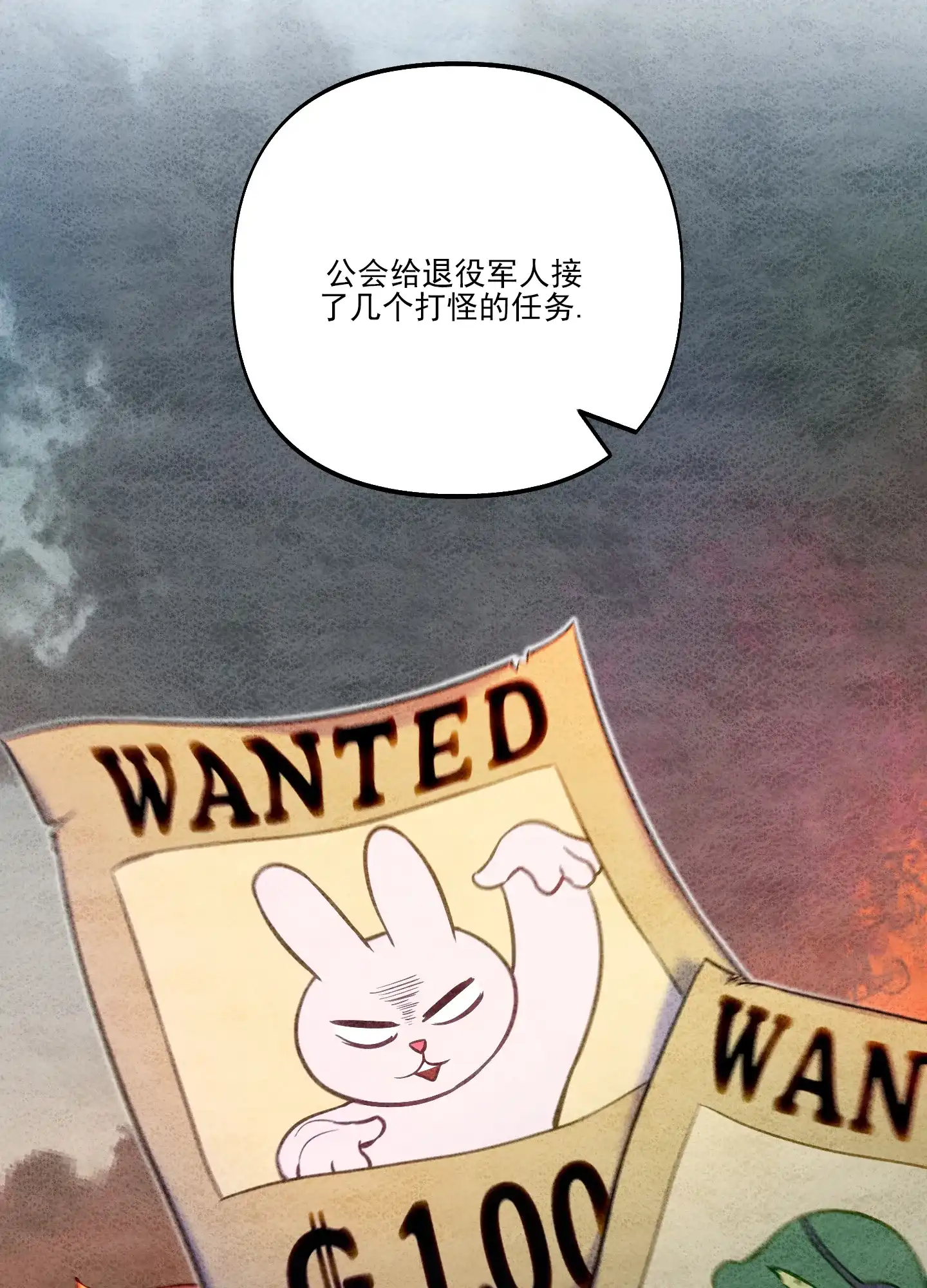 《全体起立》第44话 第34页