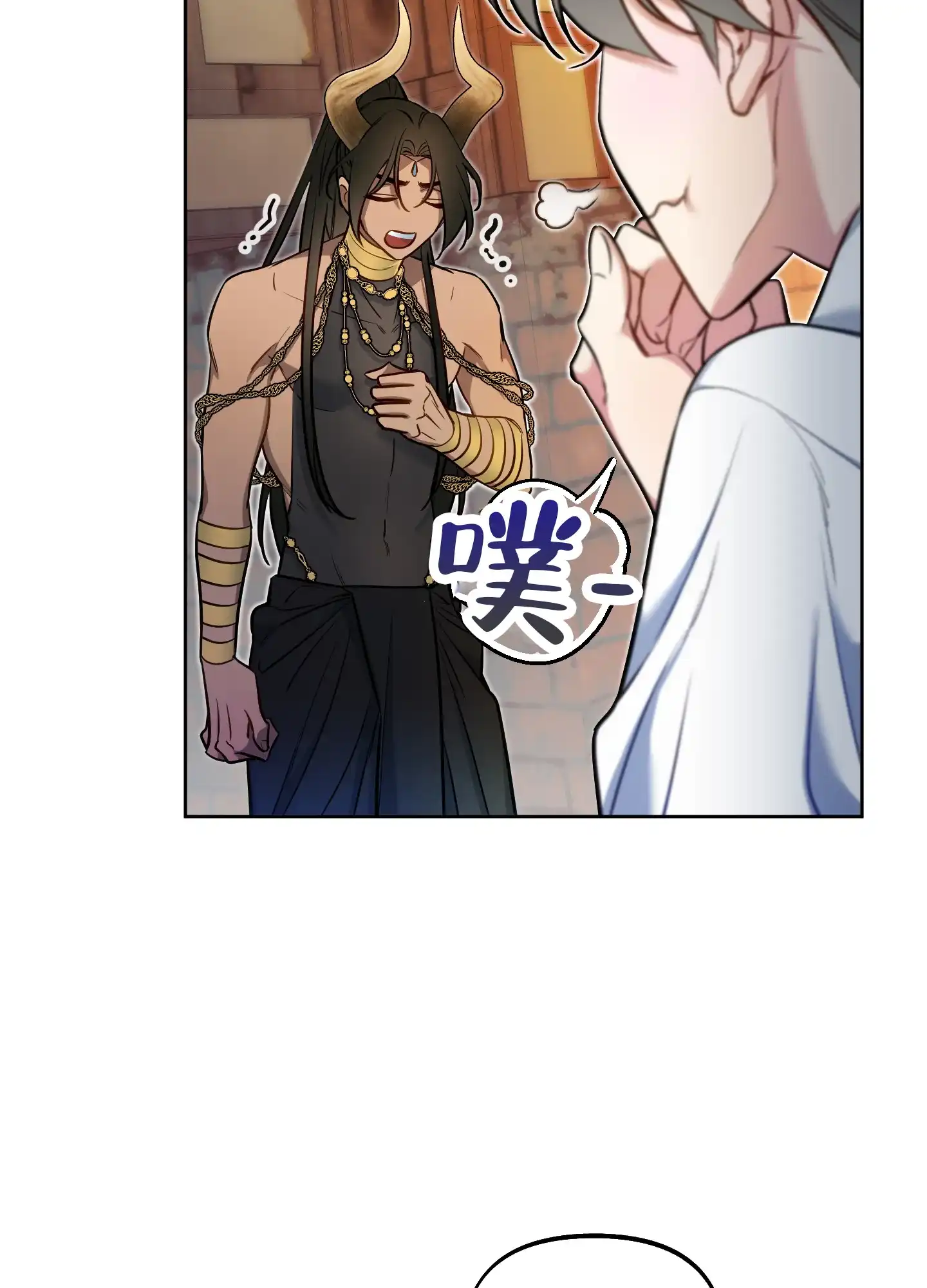 《全体起立》第44话 第22页