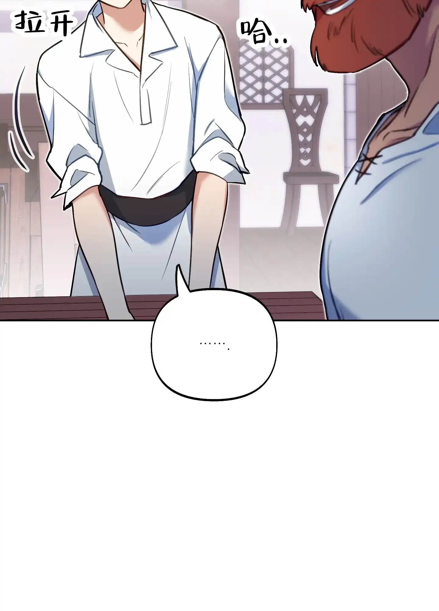 《全体起立》第44话 第39页