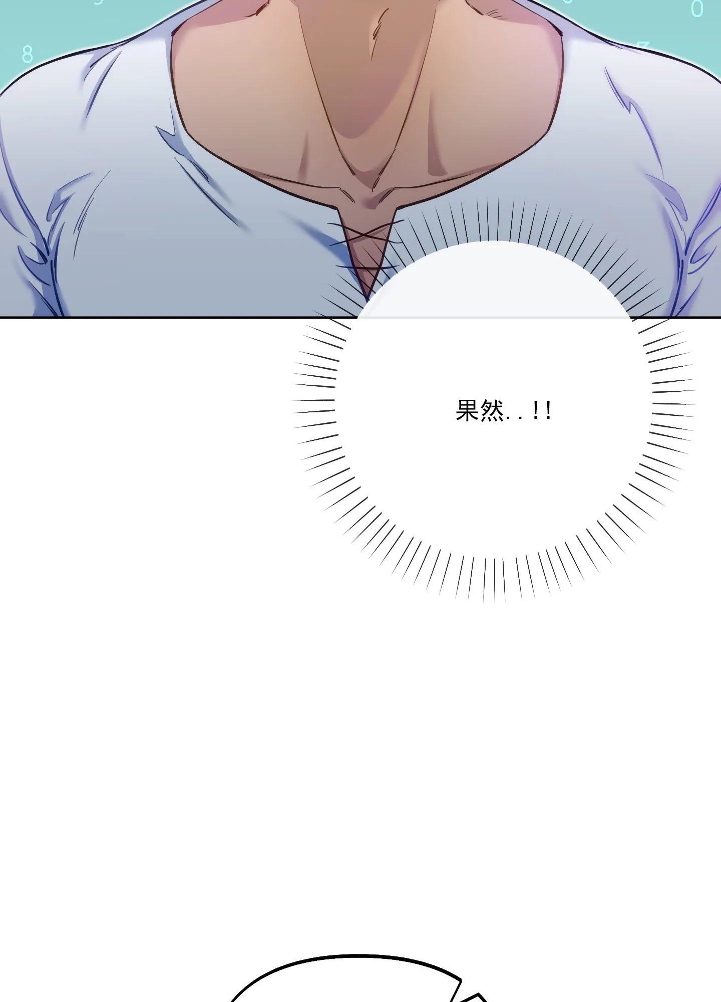 《全体起立》第45话 第19页
