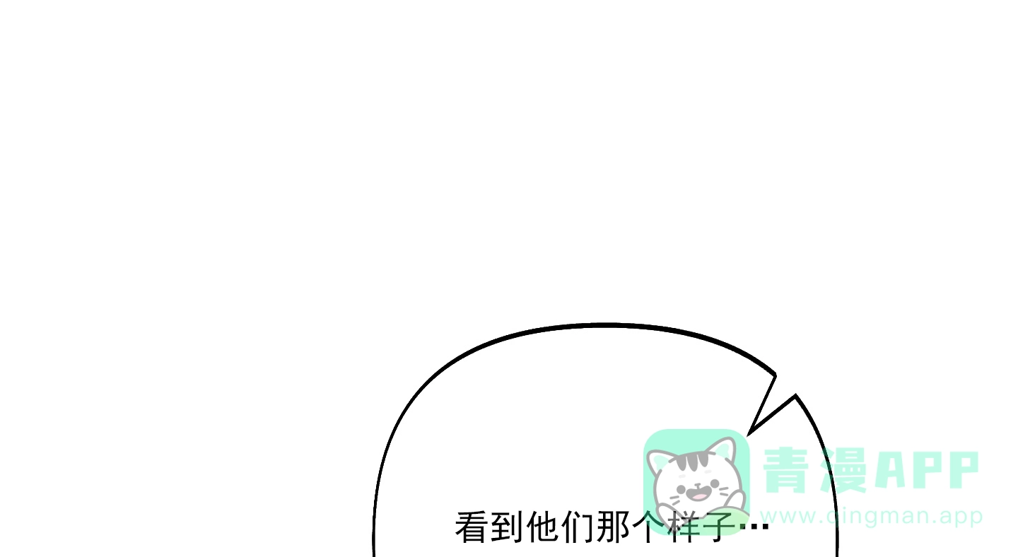 《全体起立》第46话 第1页