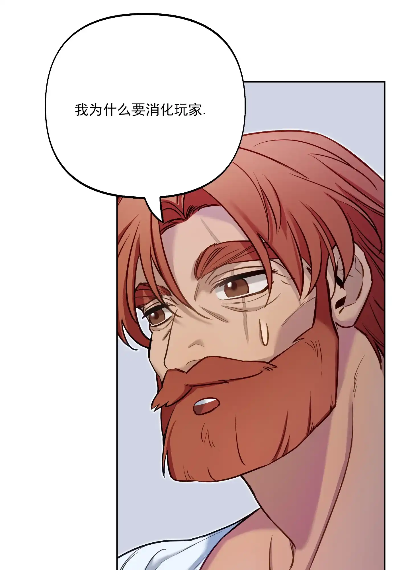 《全体起立》第46话 第48页
