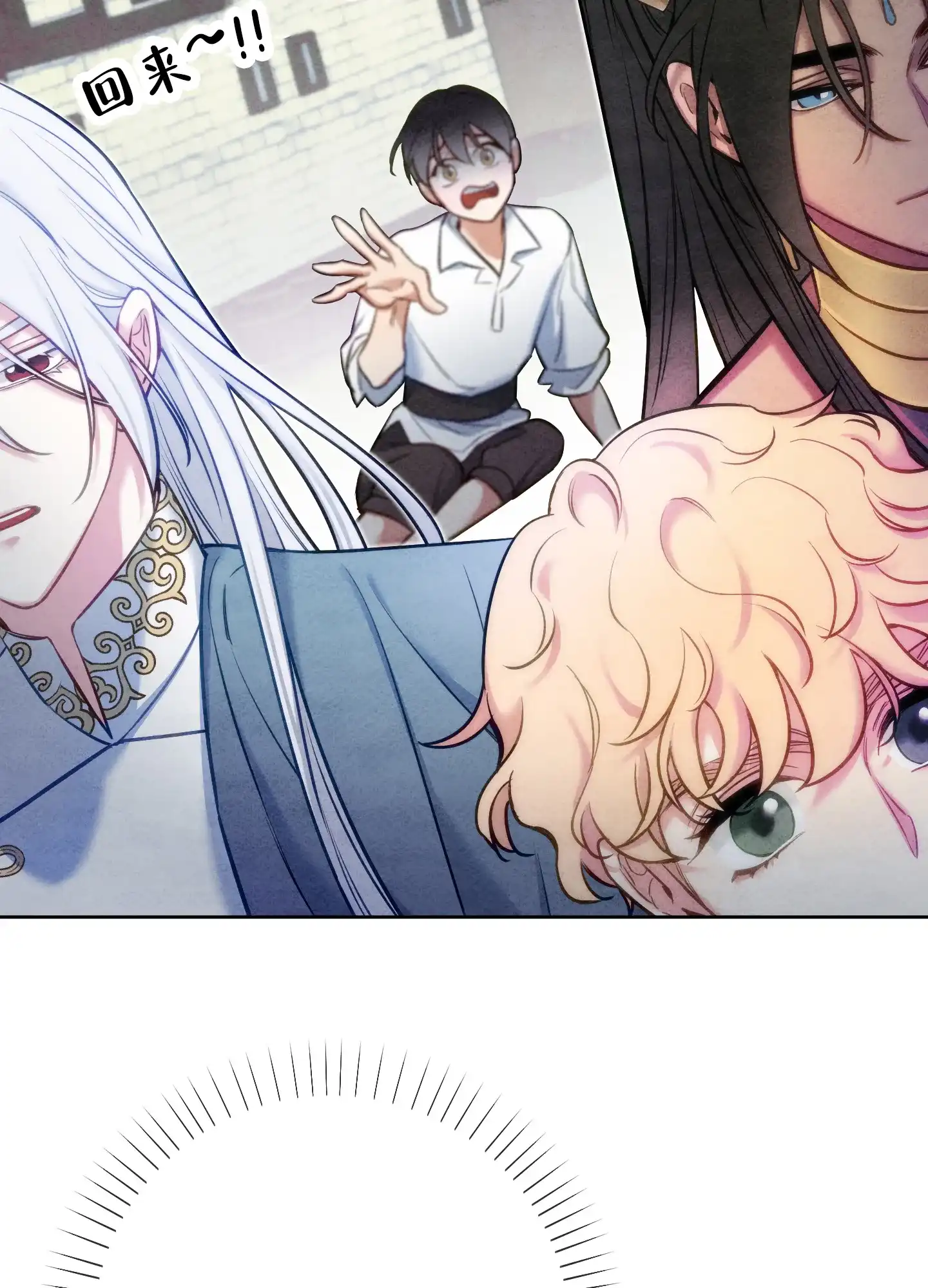 《全体起立》第46话 第20页