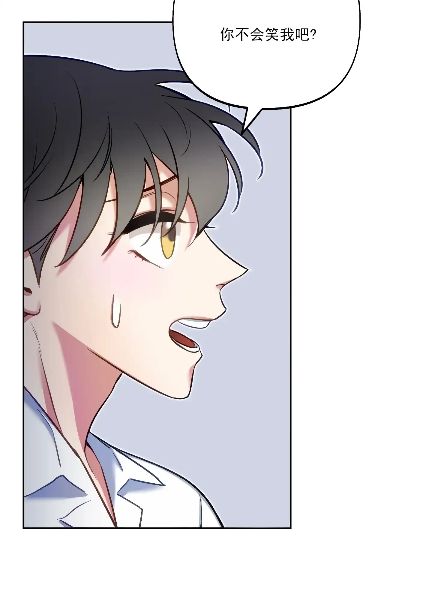 《全体起立》第46话 第47页