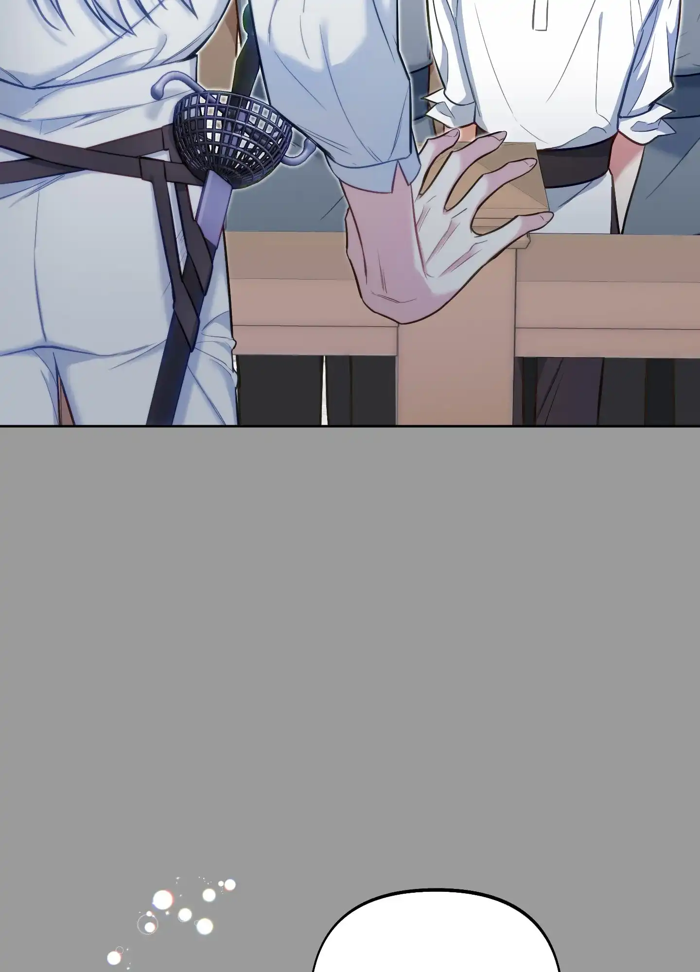 《全体起立》第47话 第37页